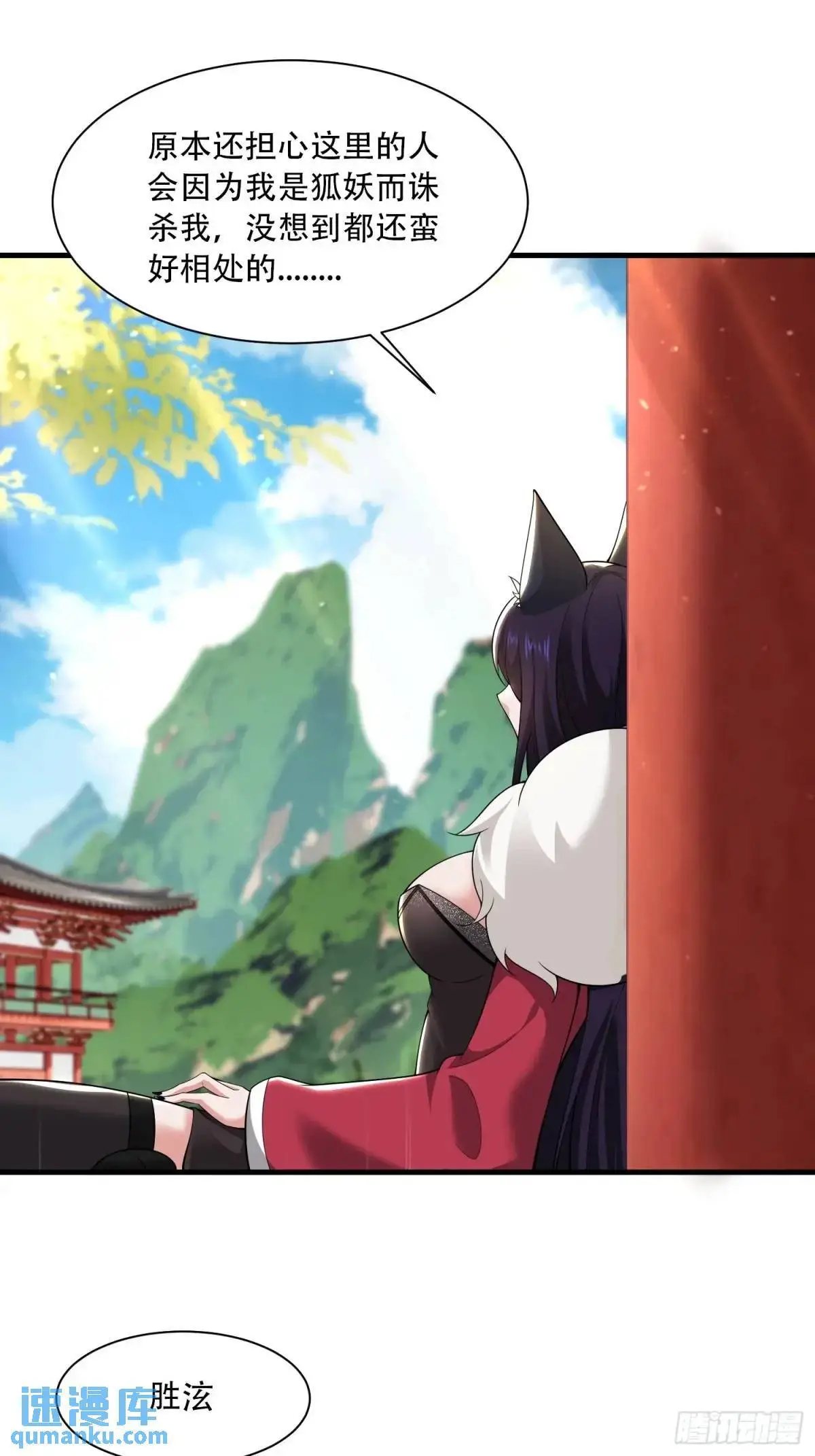 第47话13