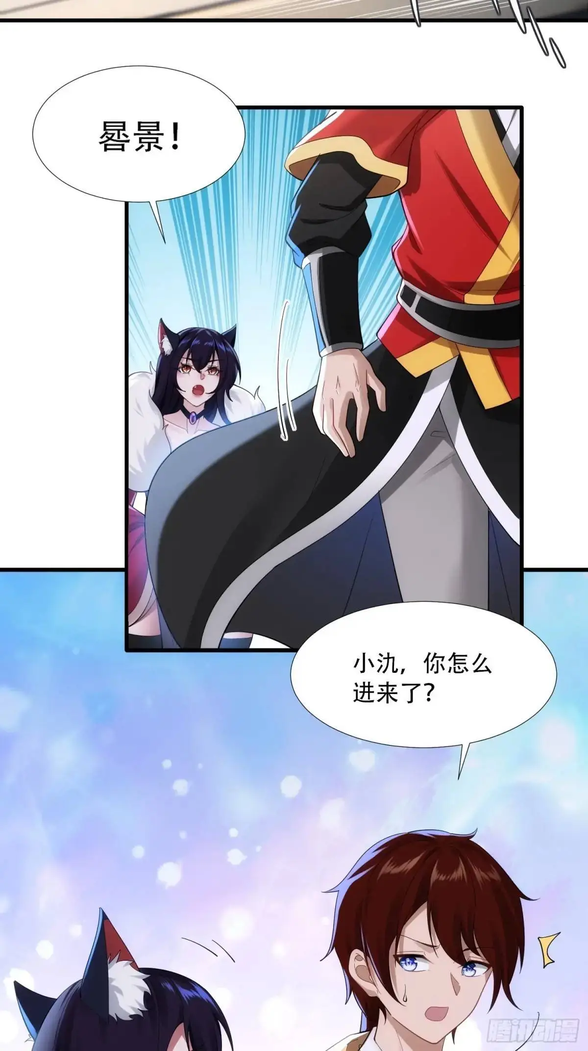 第50话29