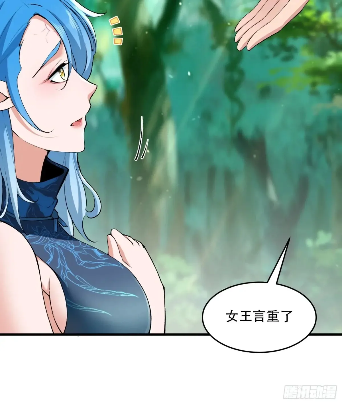 第89话18