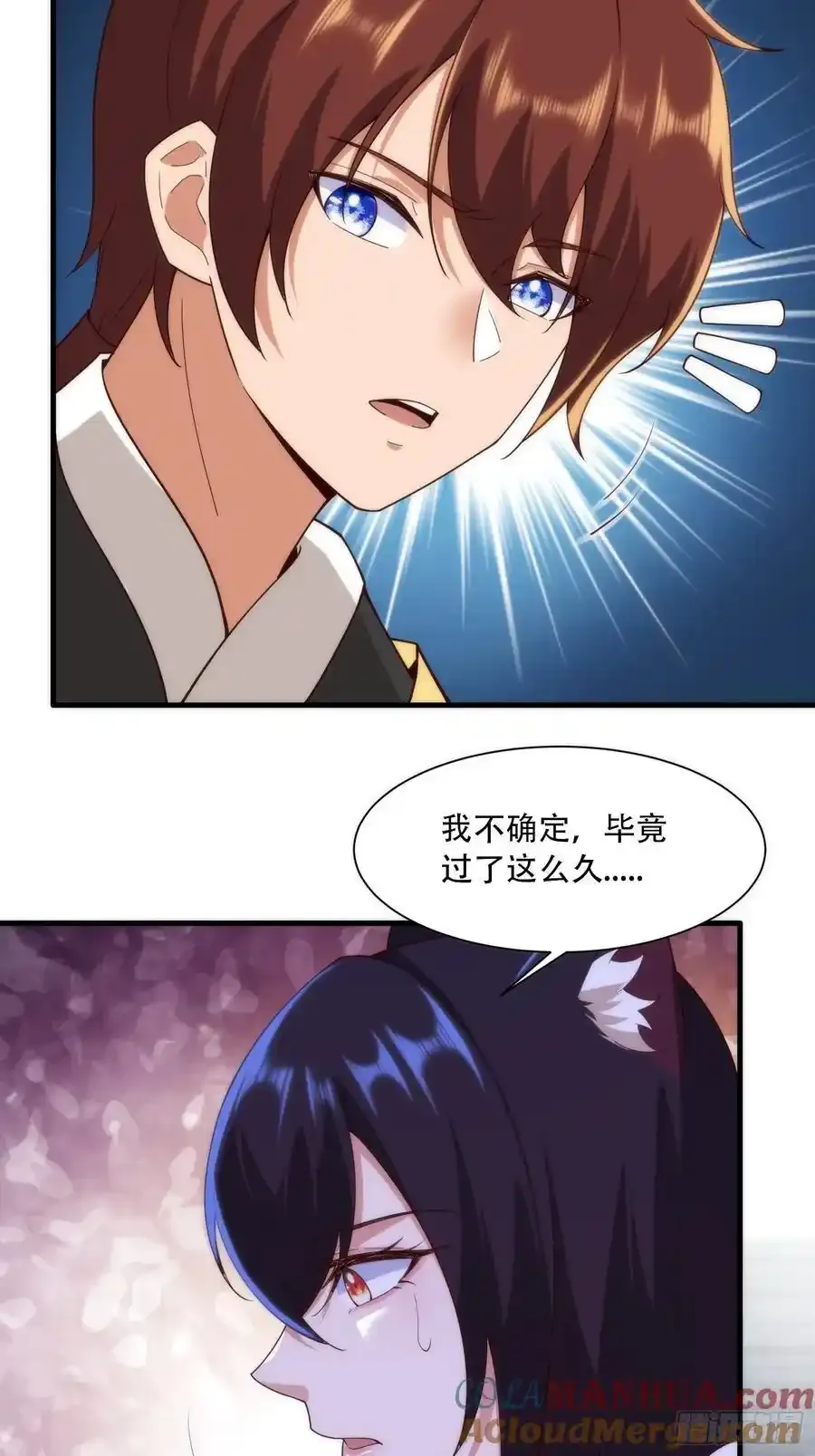 第63话2