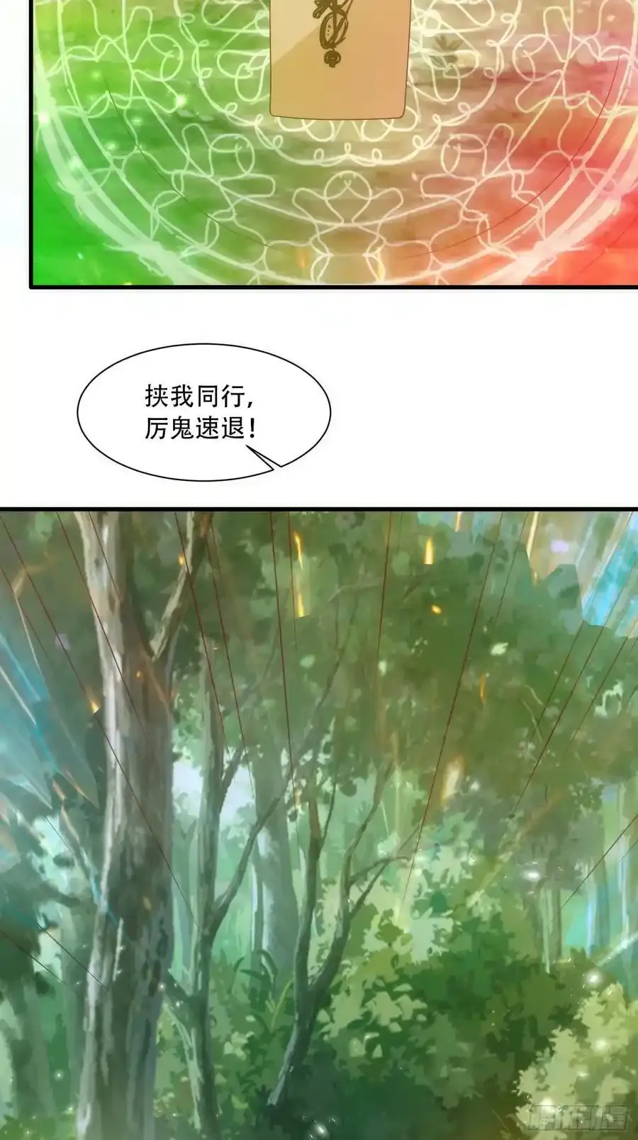 第63话21