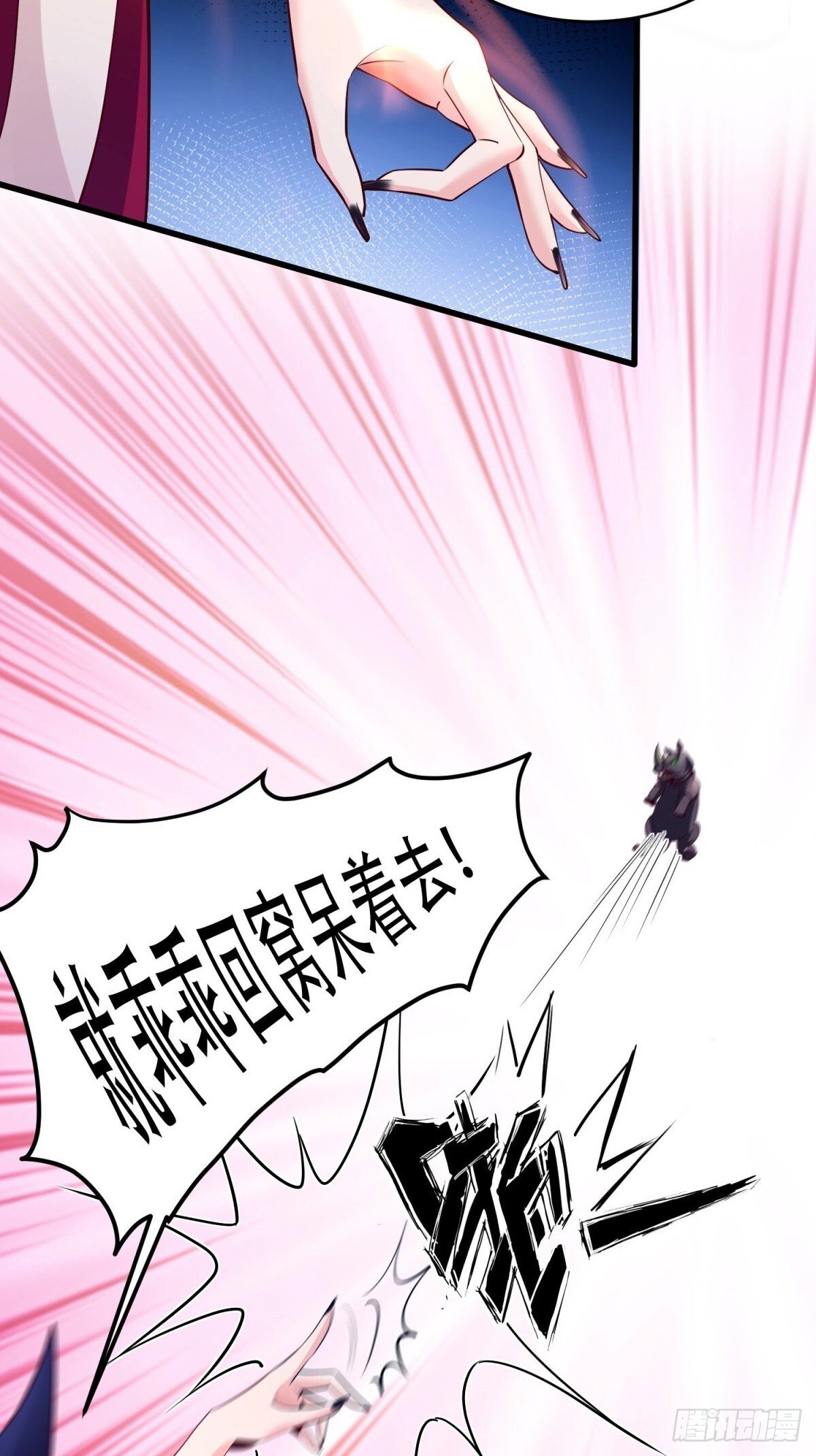 第7话6