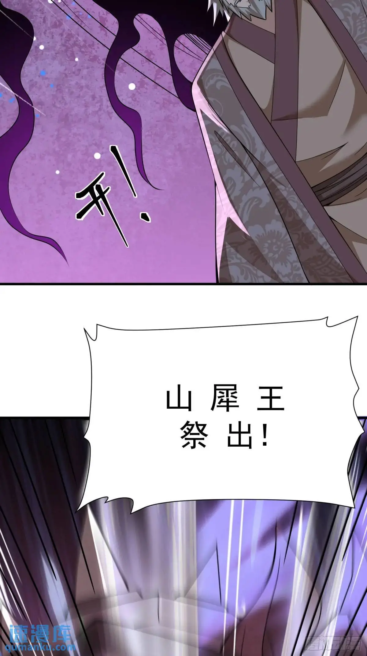 第48话34