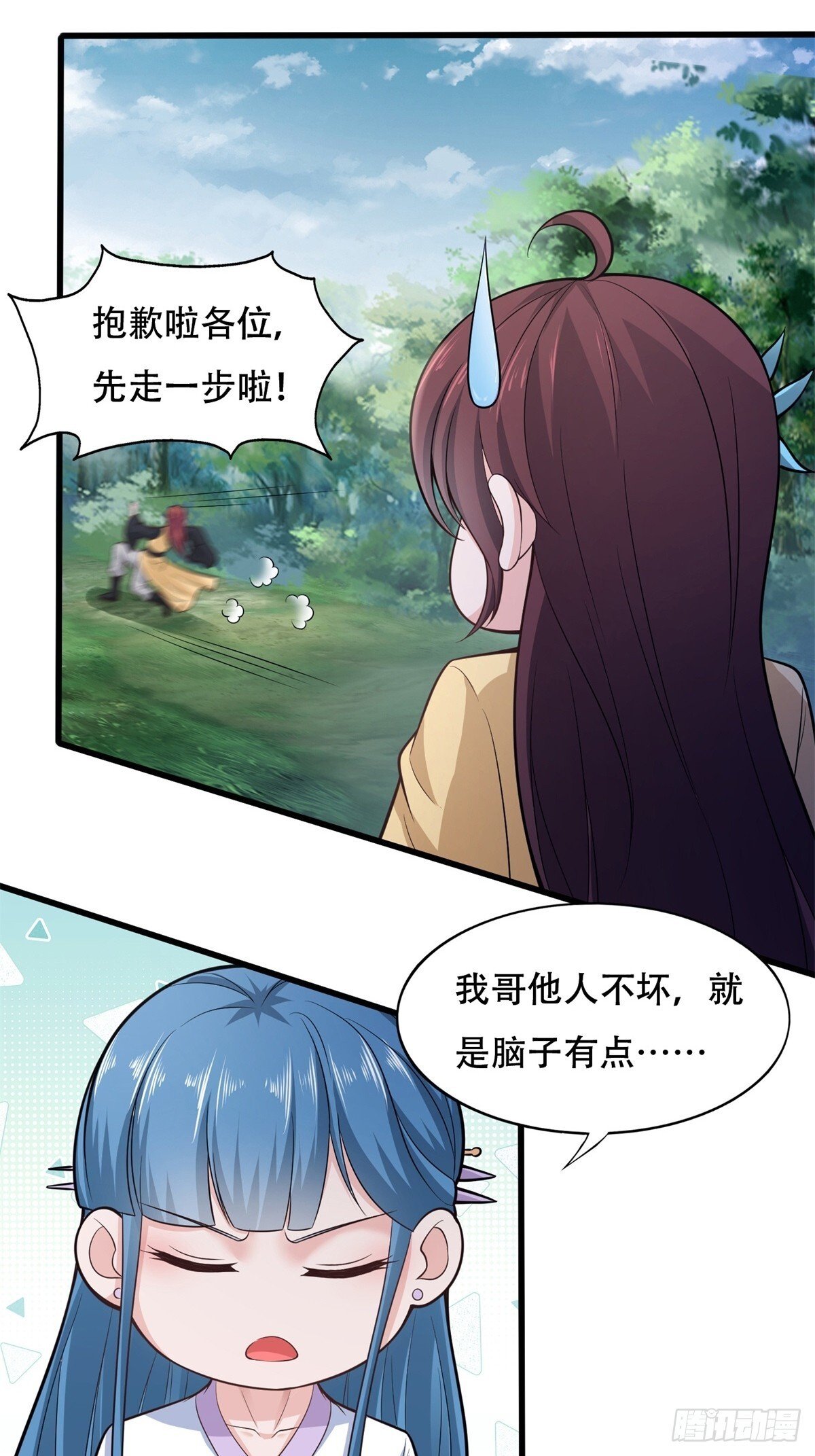 第10话18