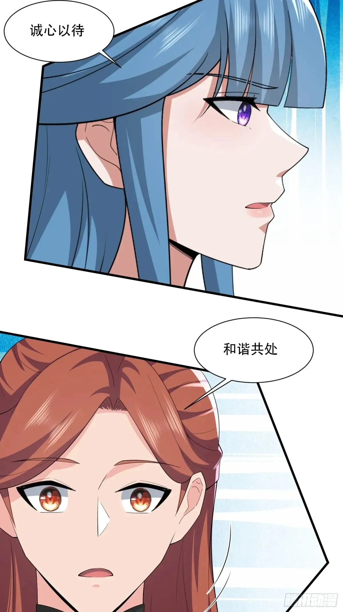 第88话21