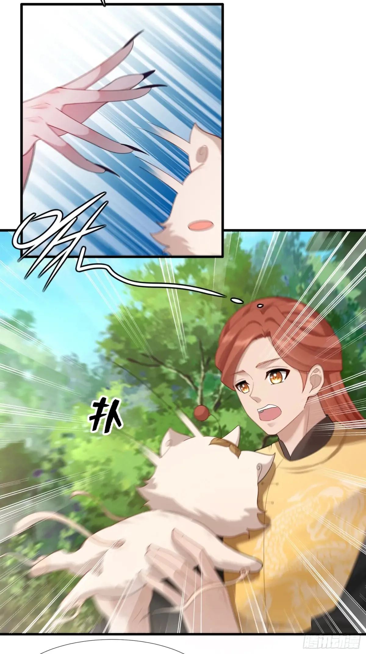 第81话23