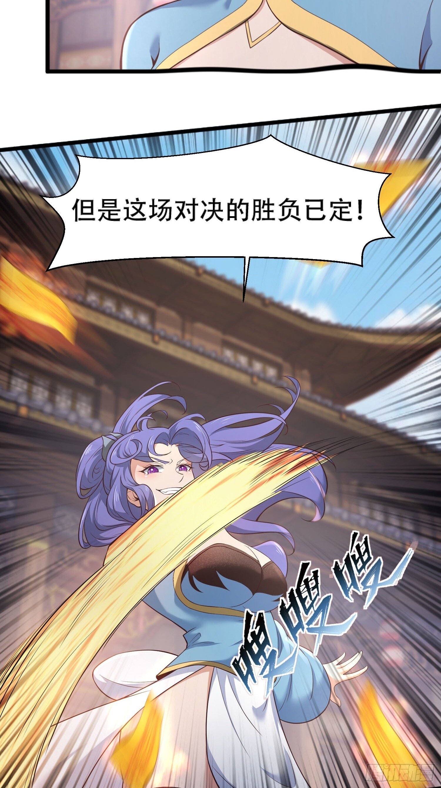 第15话4
