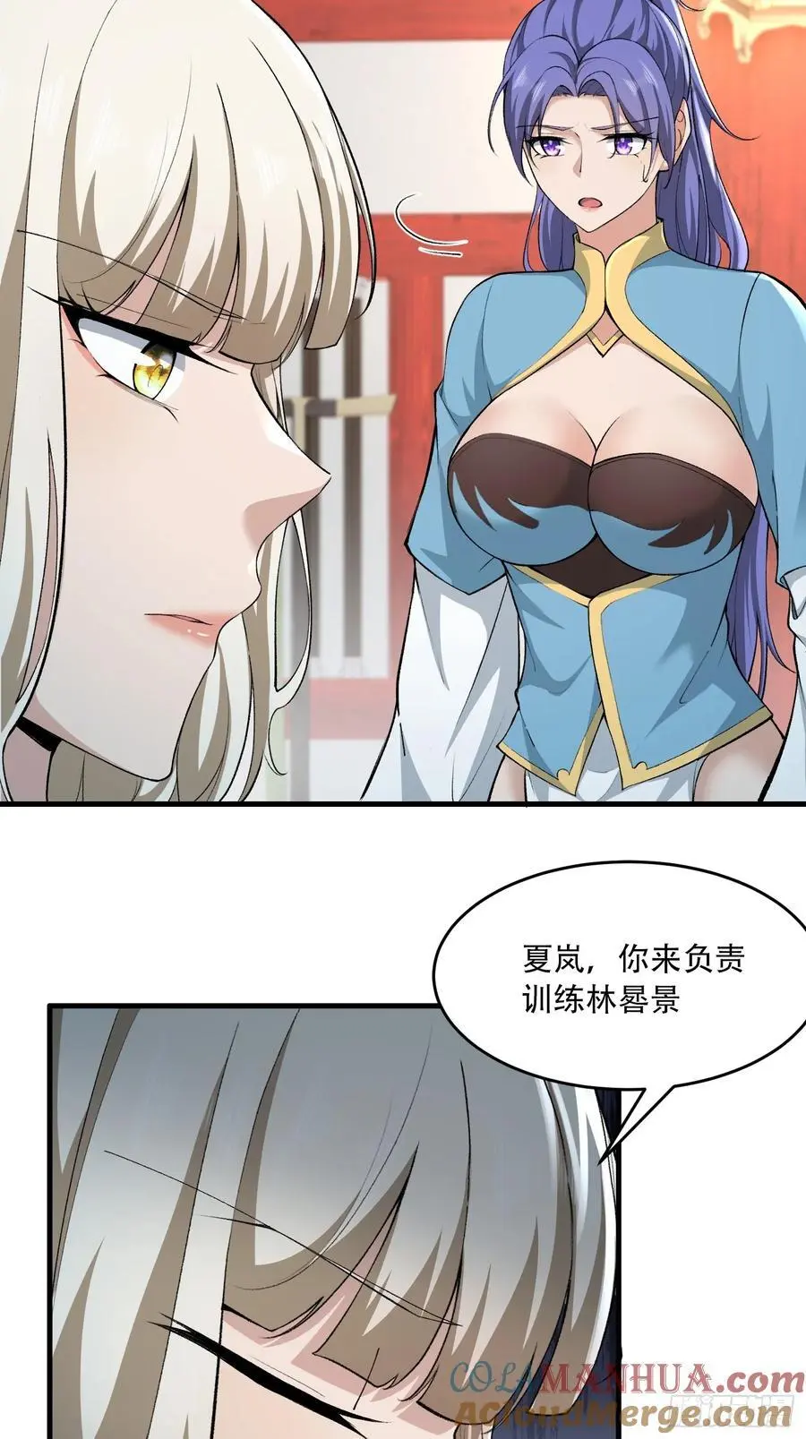第57话26