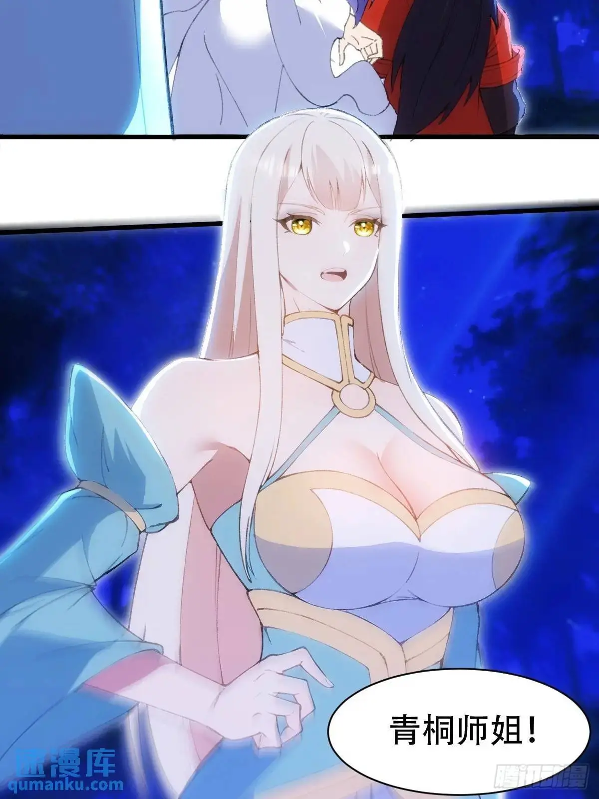 第37话25
