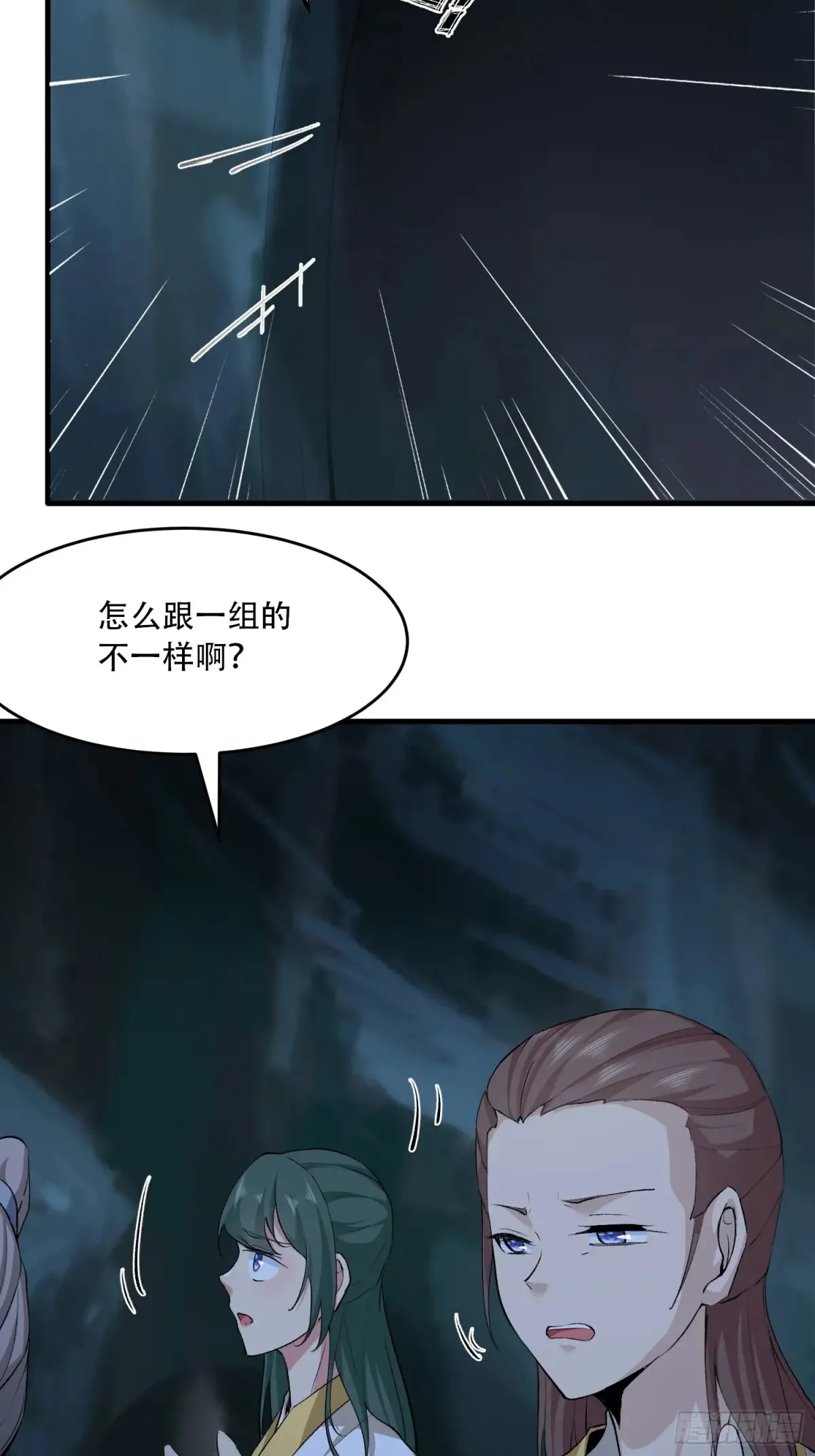 第89话44