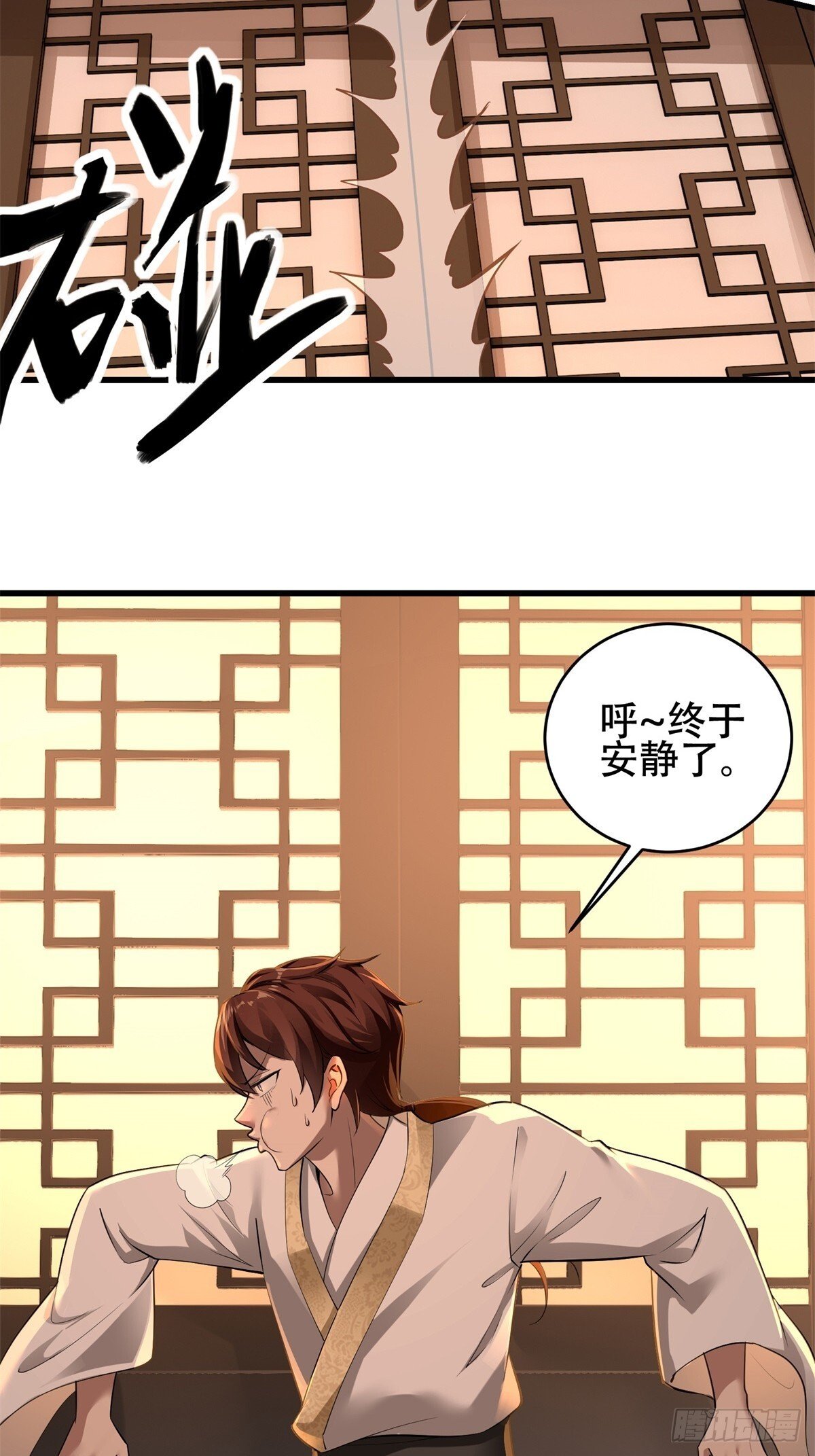 第9话11
