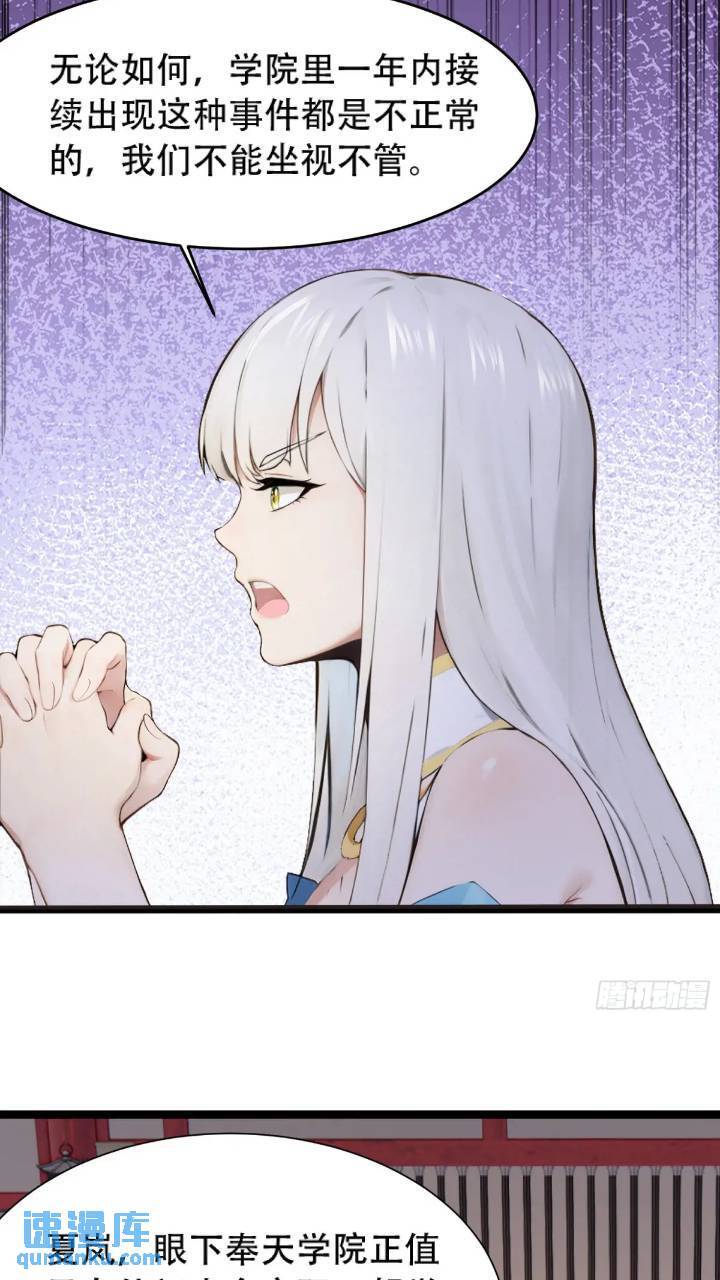 第21话11