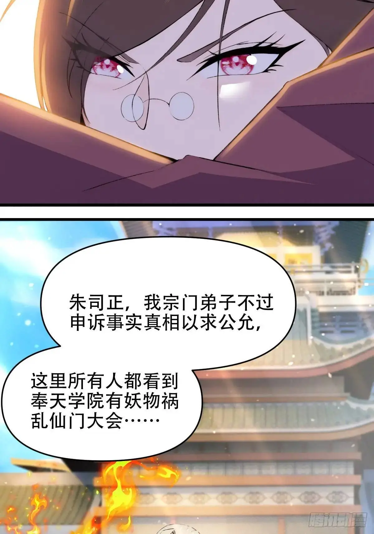 第28话29