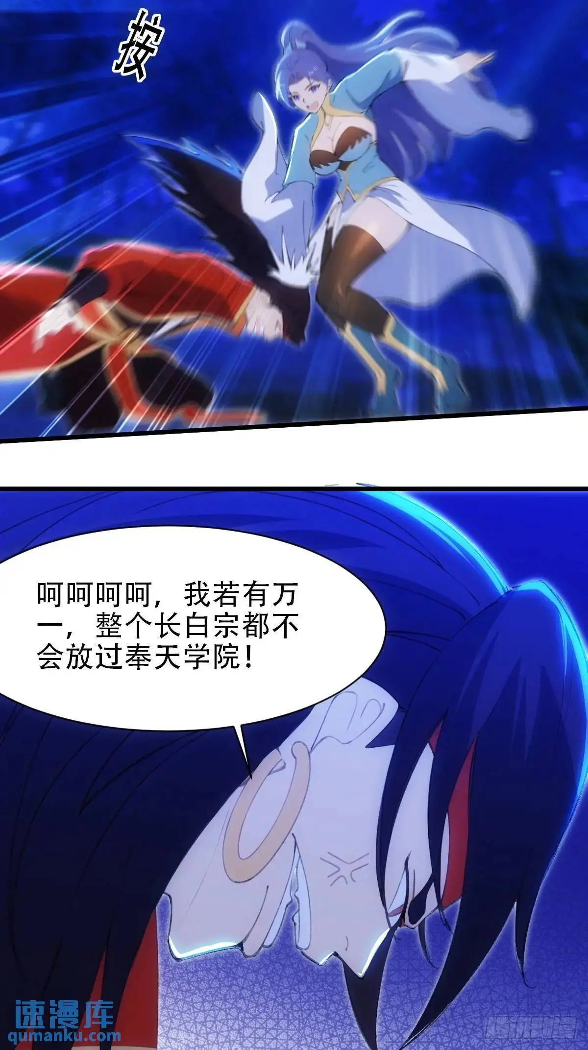 第37话14