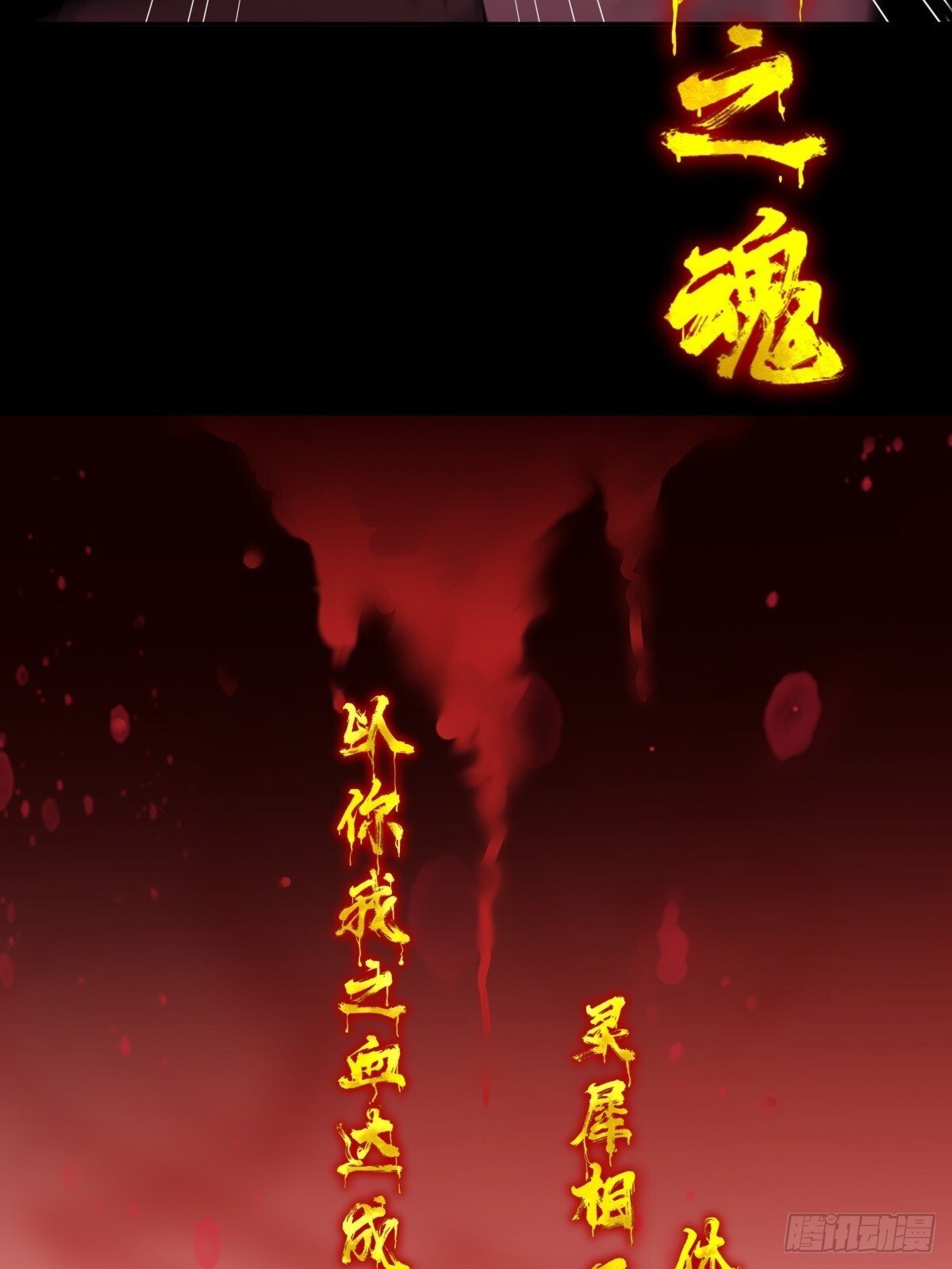第2话25