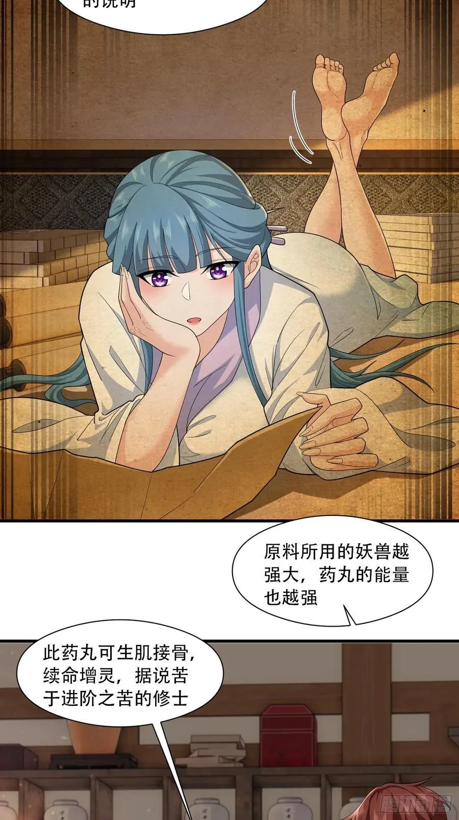 第55话8