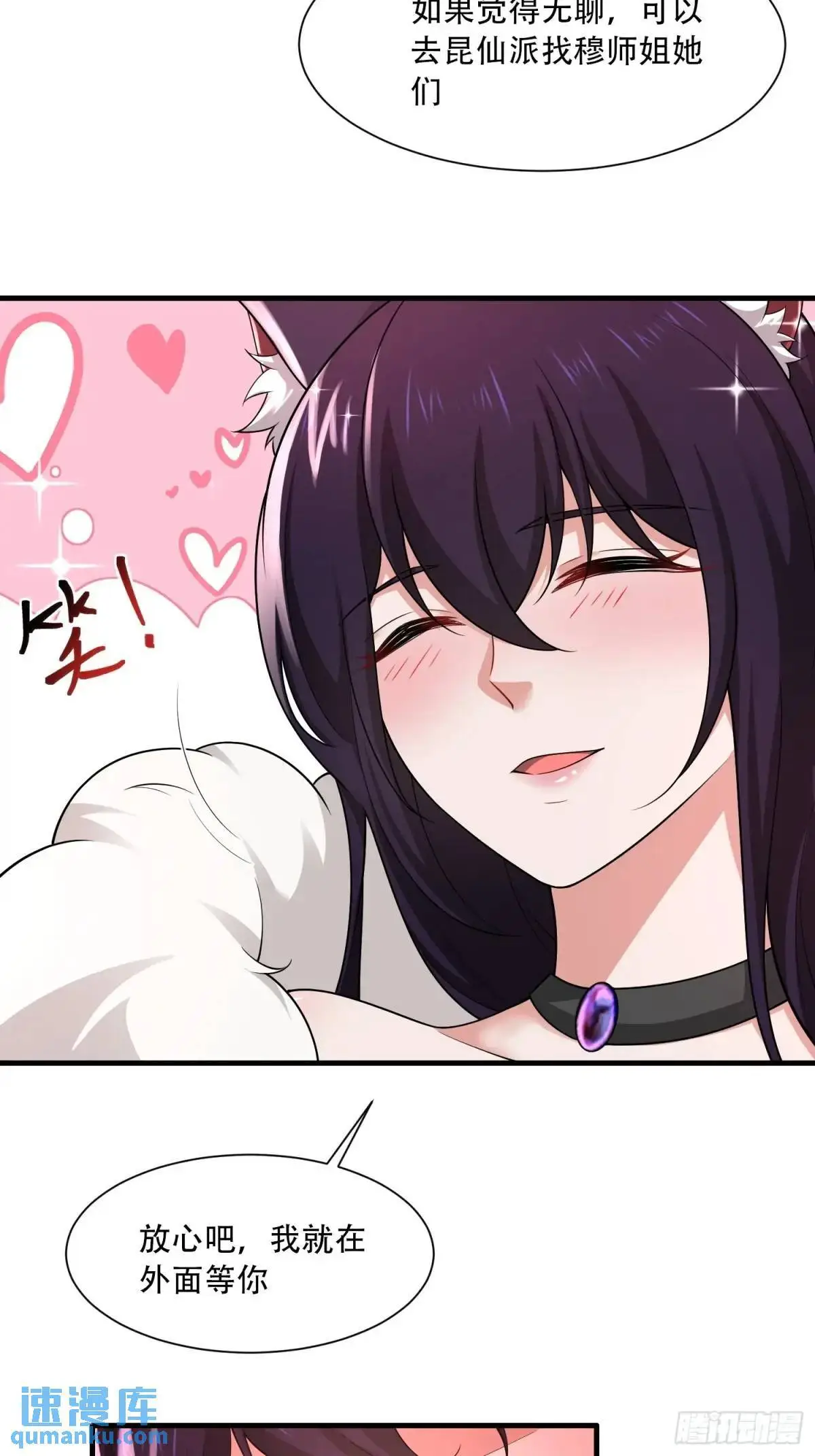 第47话5