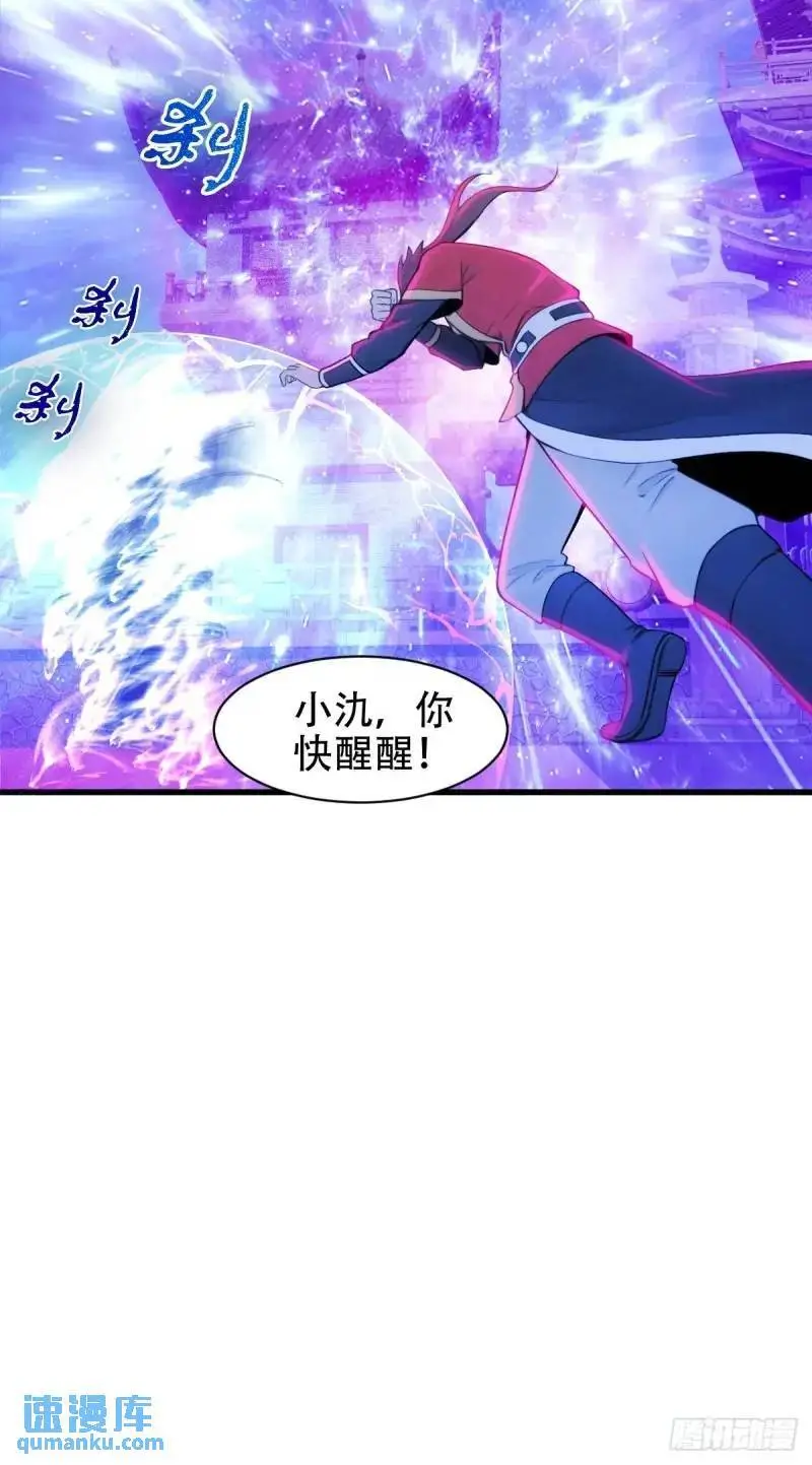 第29话32