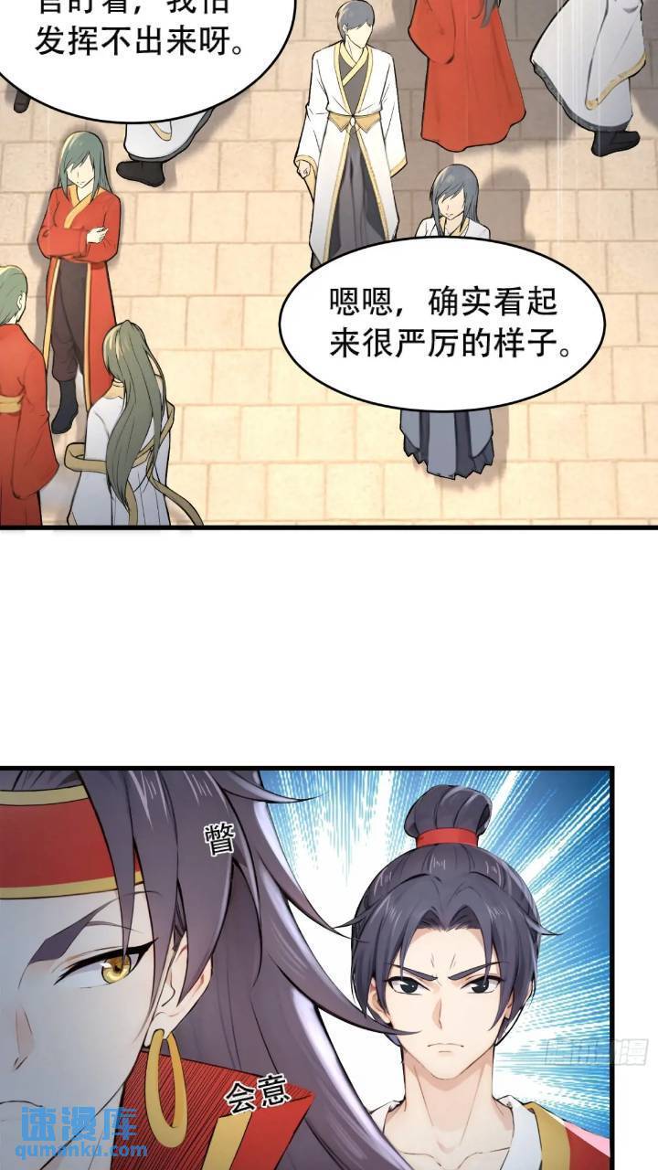 第21话21