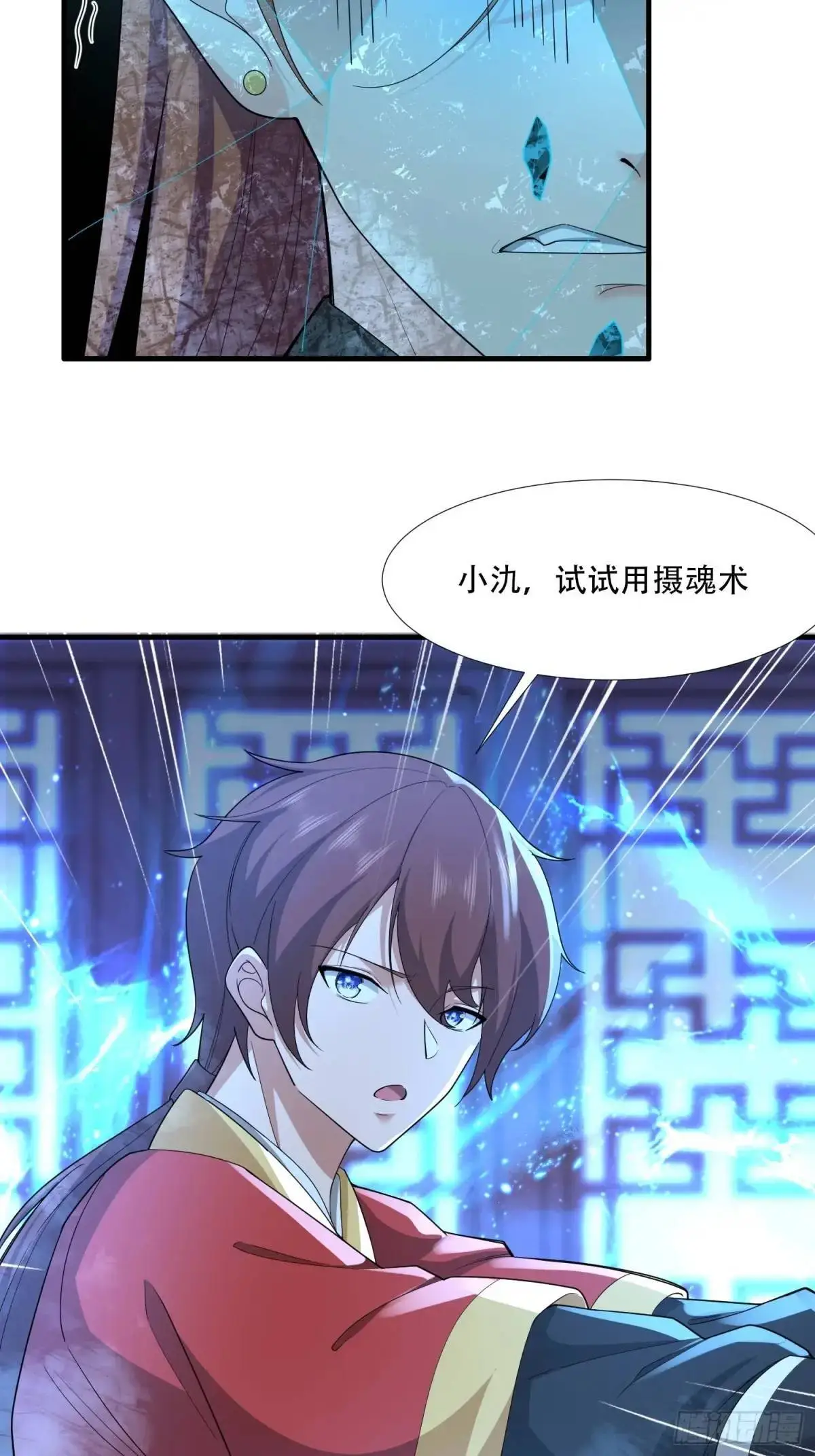第51话38
