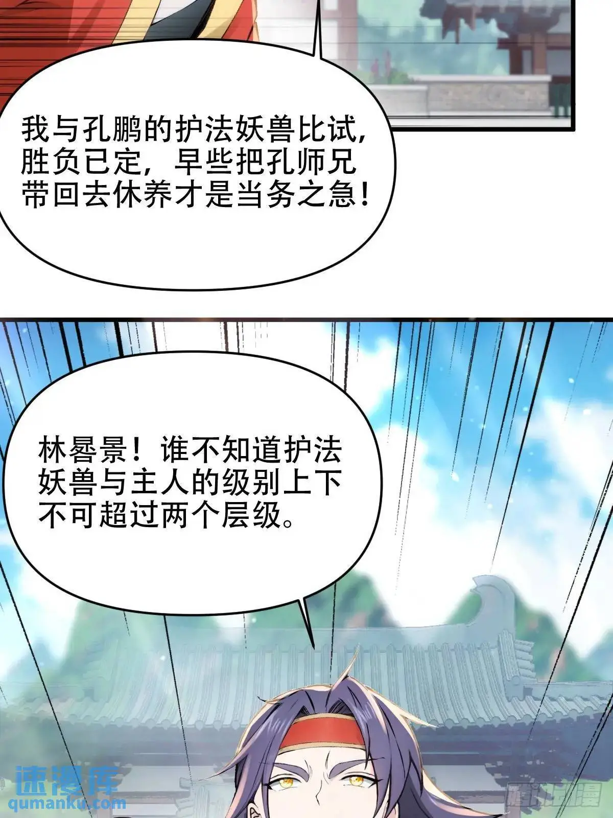 第28话13