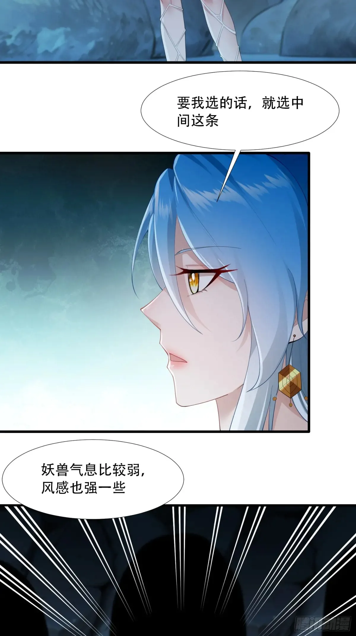 第90话10