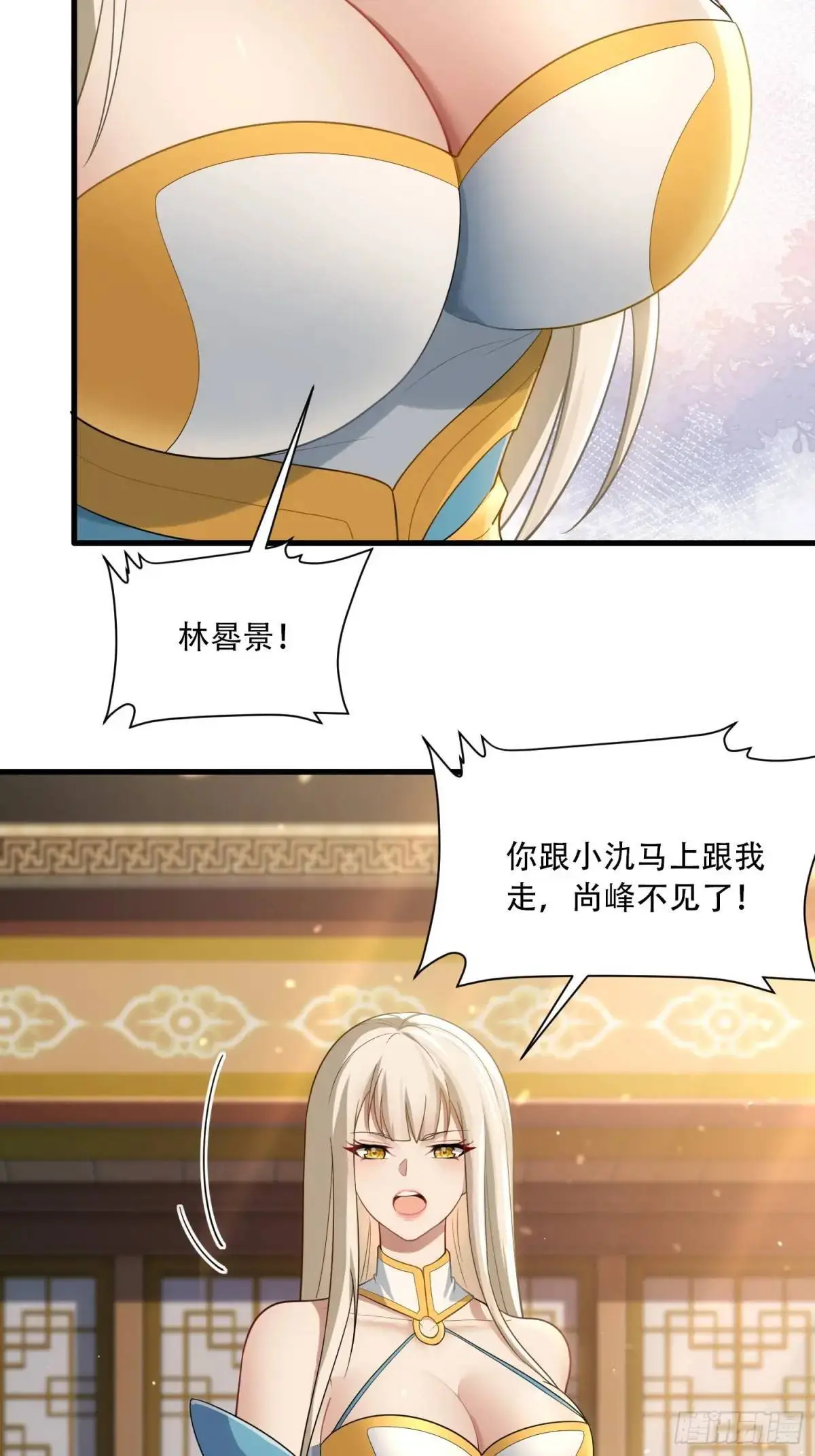 第44话5
