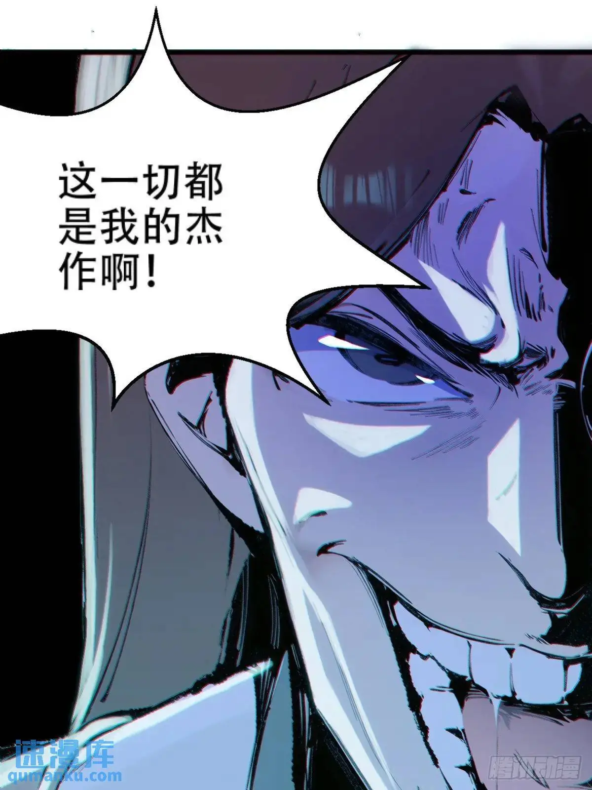 第33话12