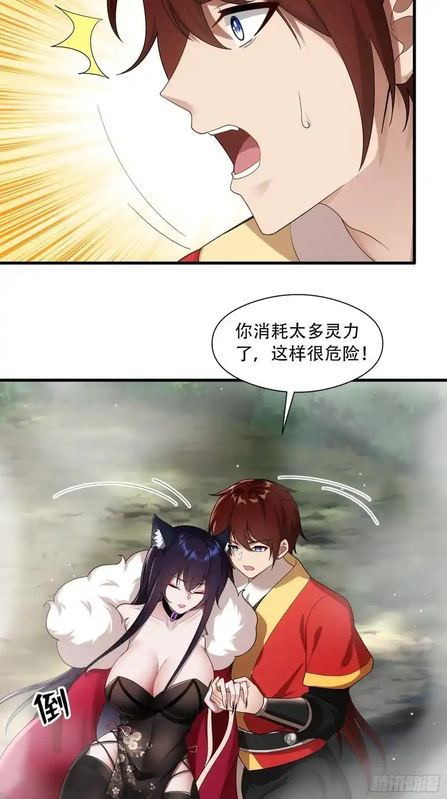 第64话8