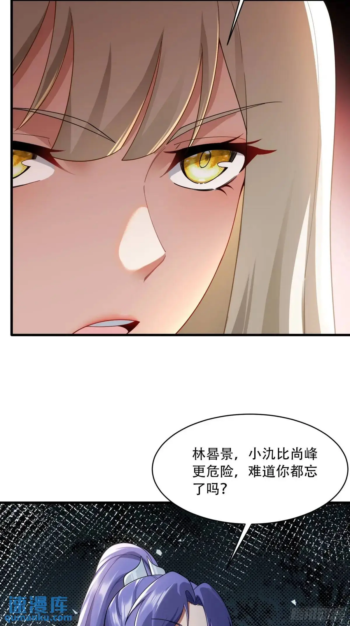 第42话14