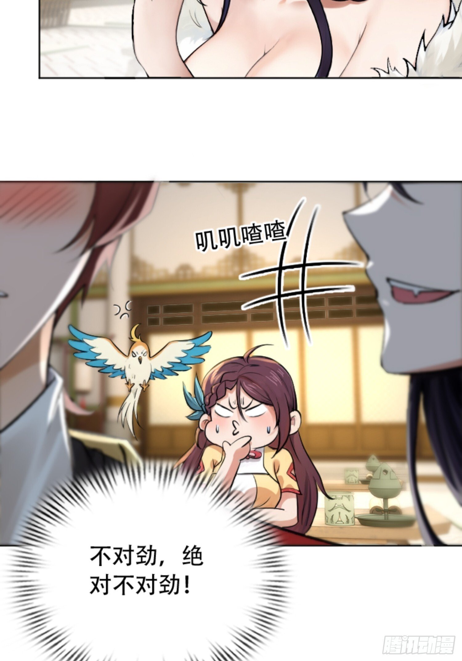第19话6
