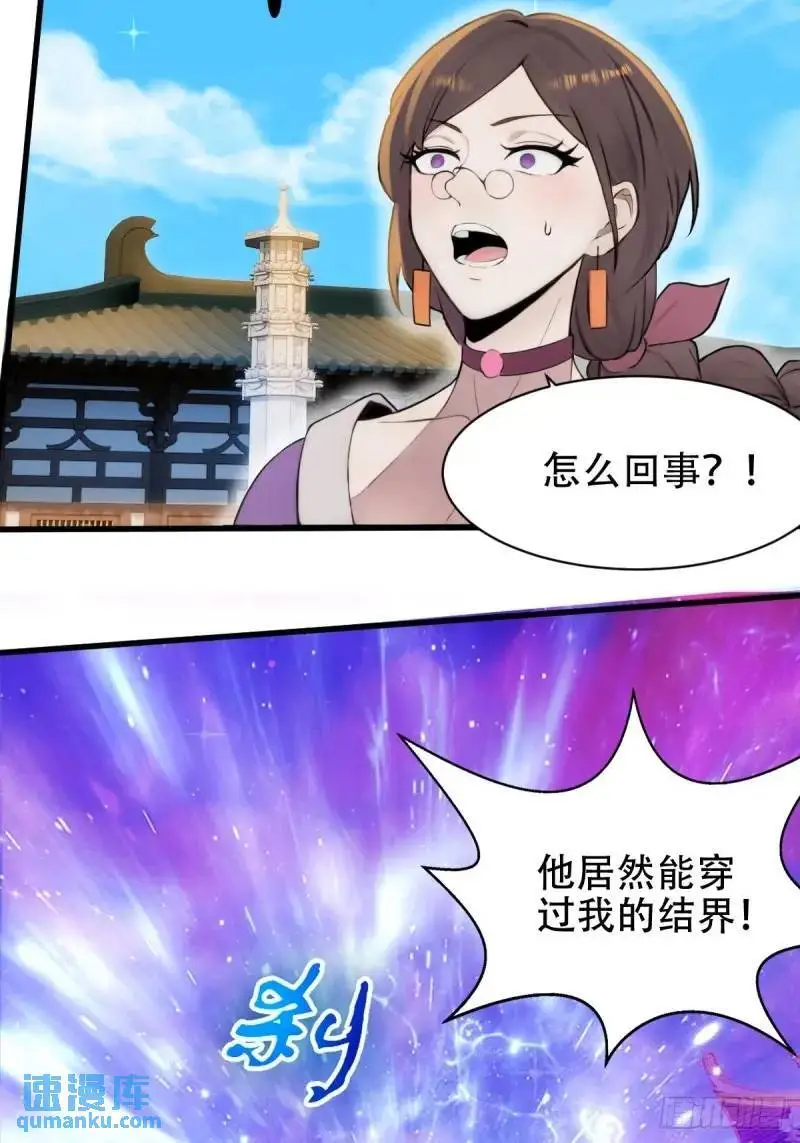 第29话31