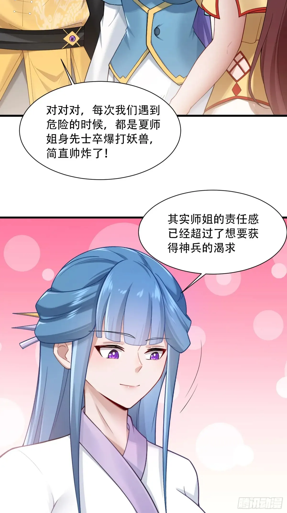 第82话16