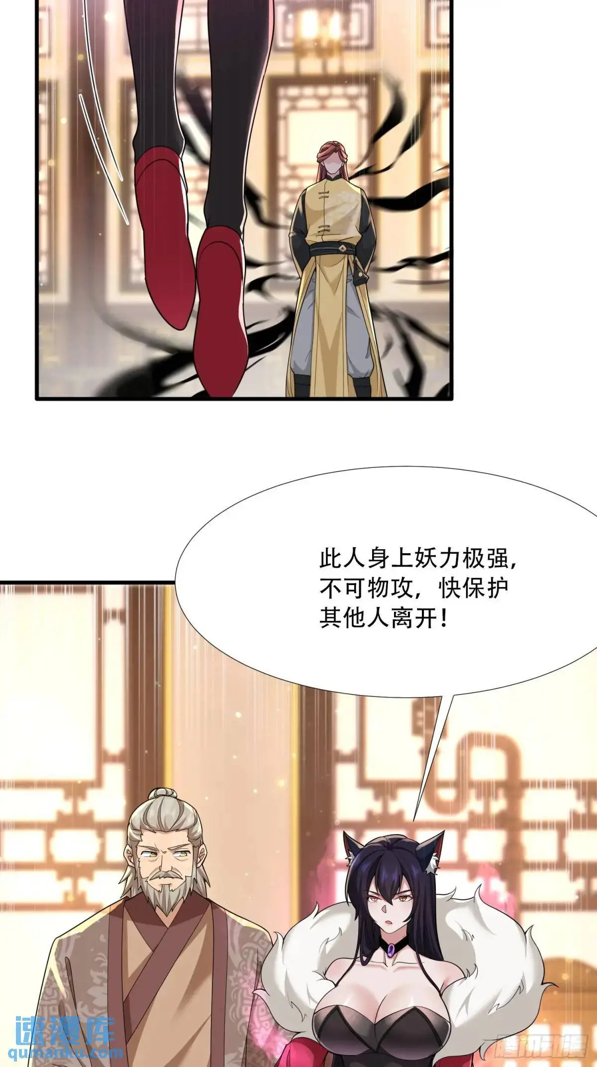 第48话44