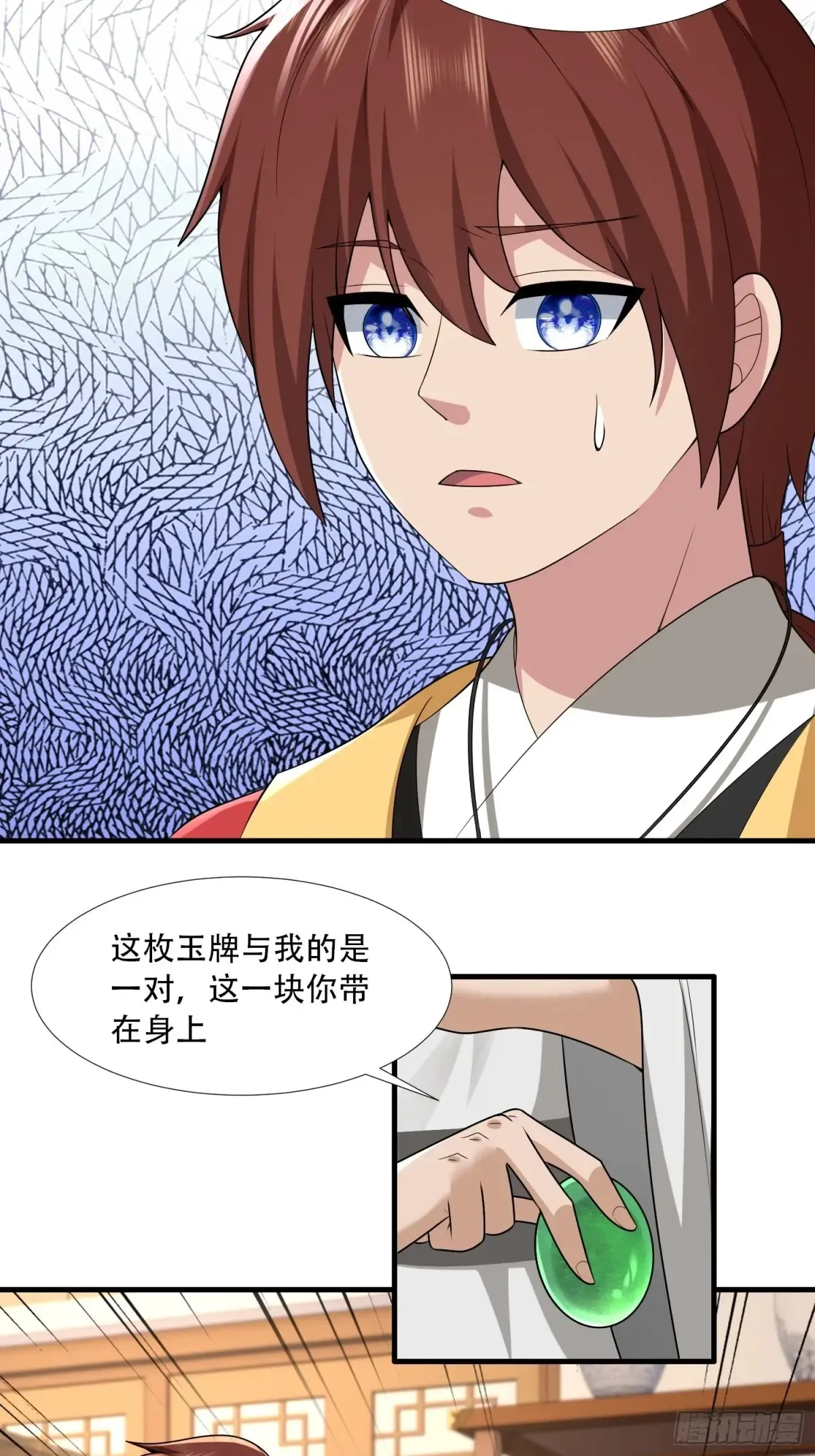 第83话29