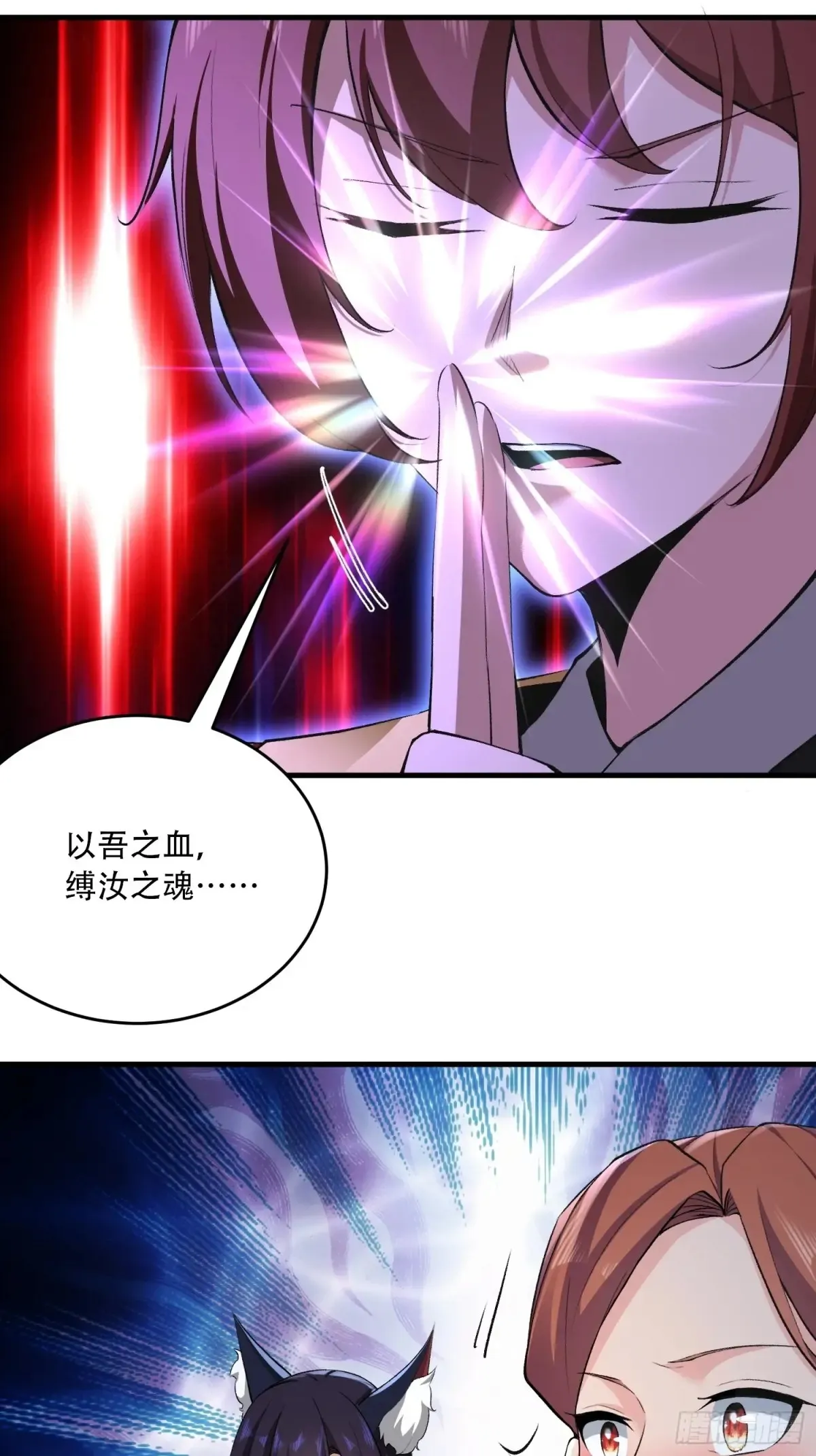 第89话5