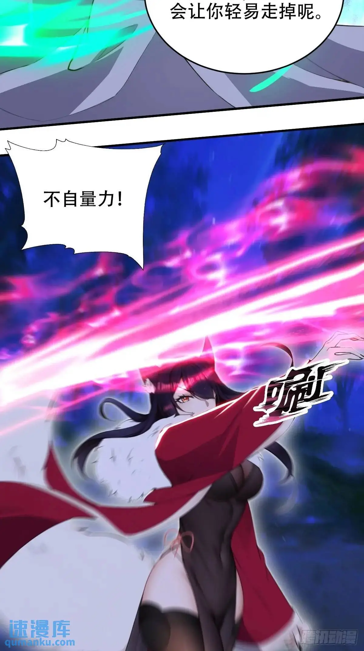 第31话12