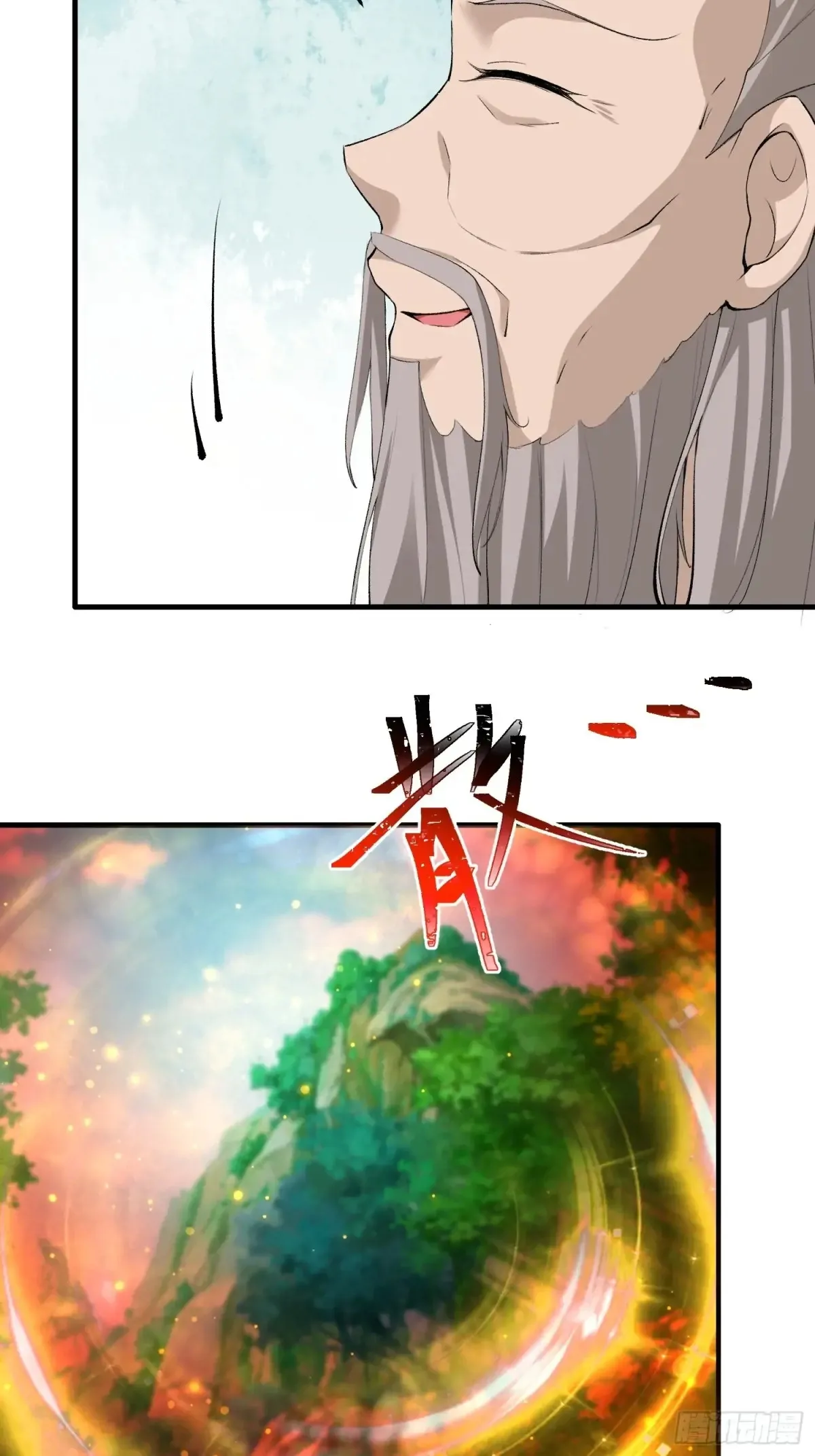 第89话26
