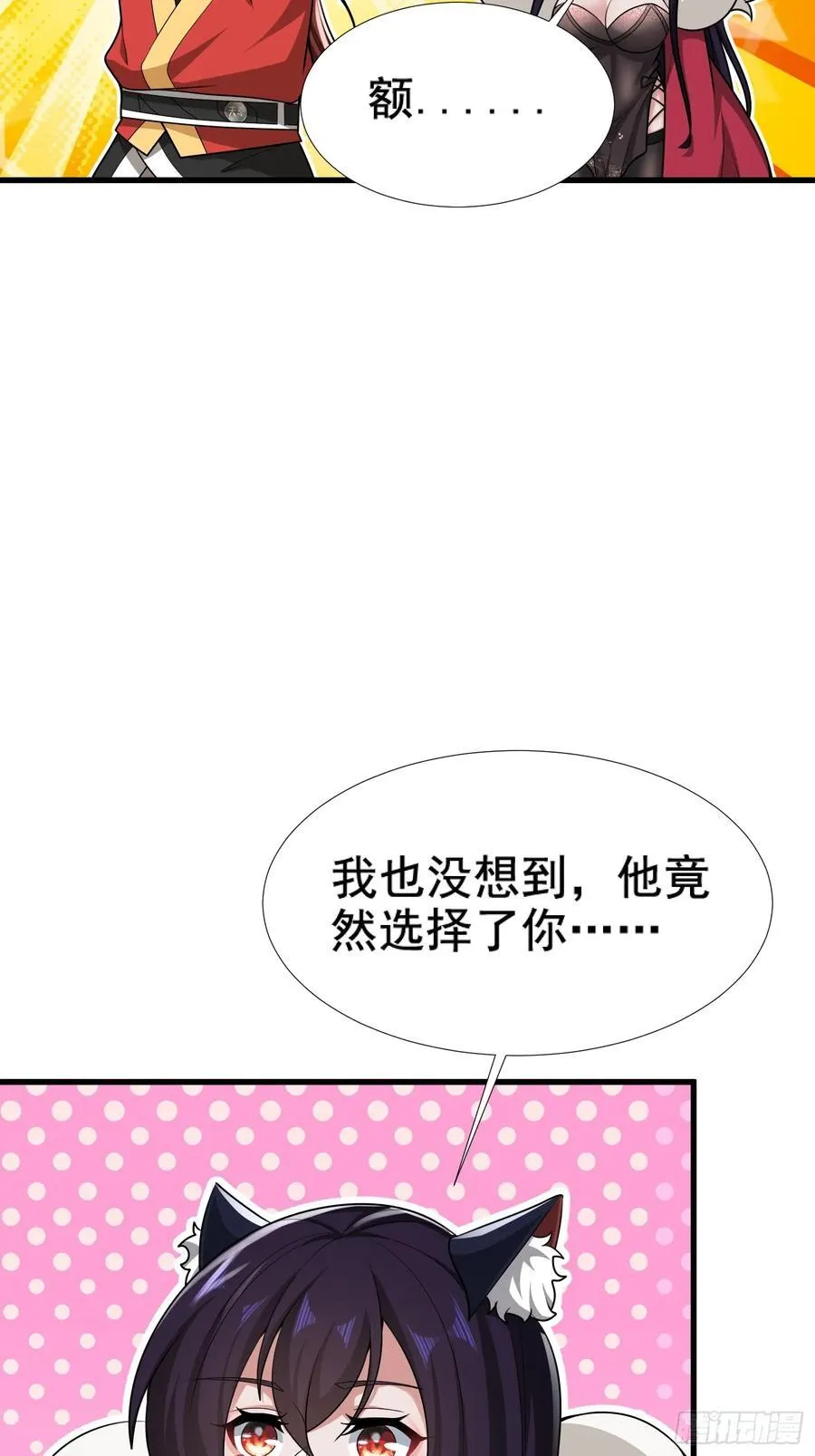 第77话41