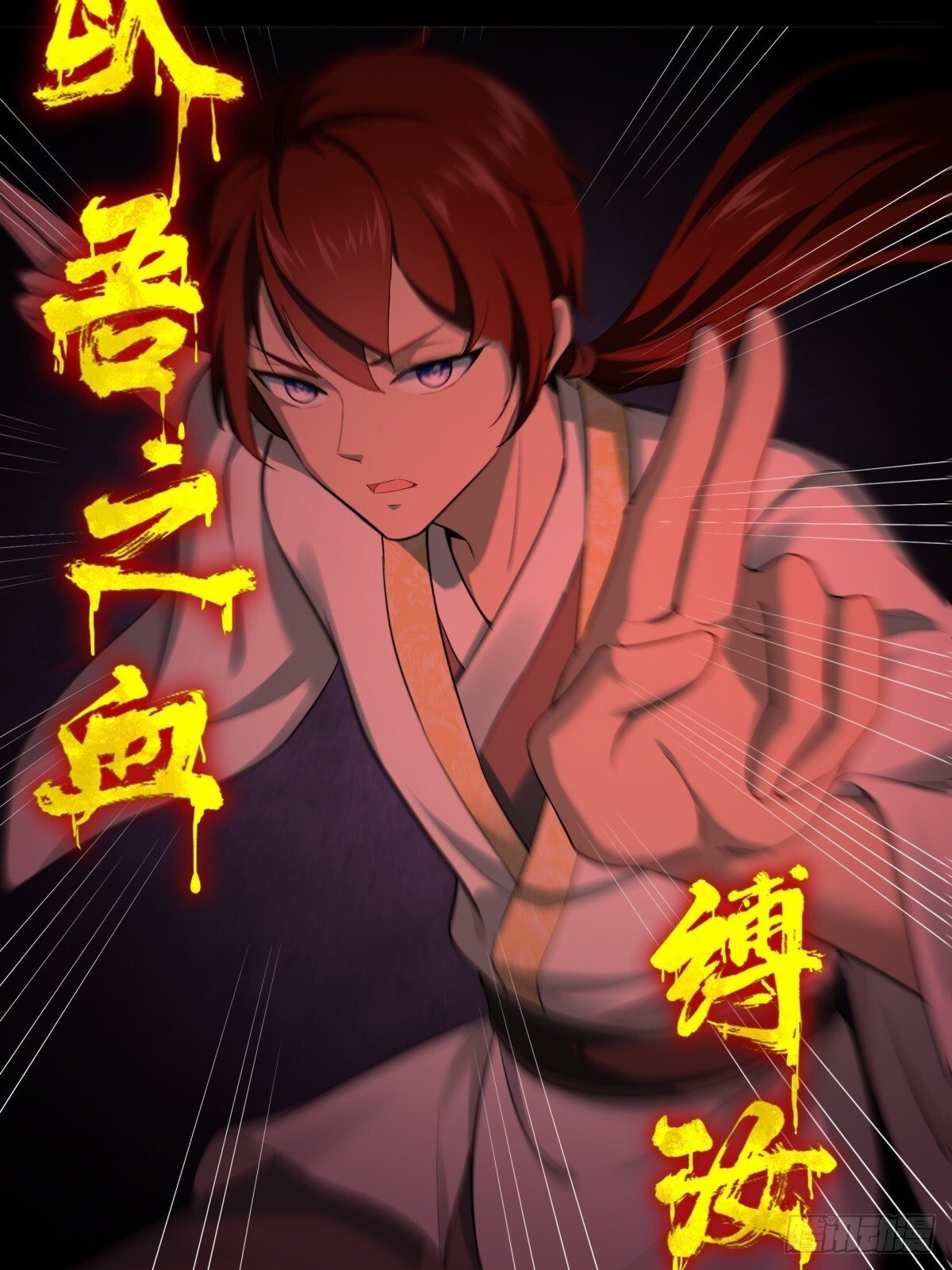第2话24