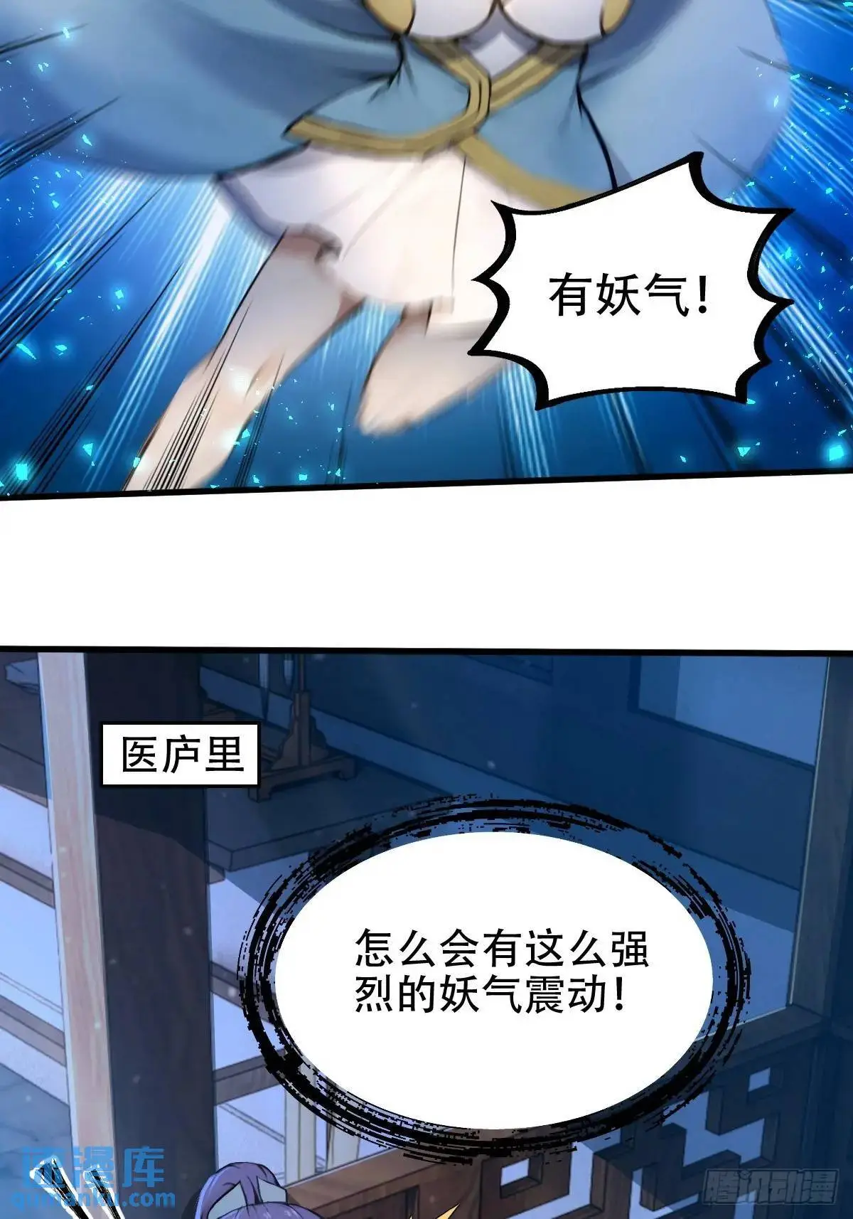 第32话12