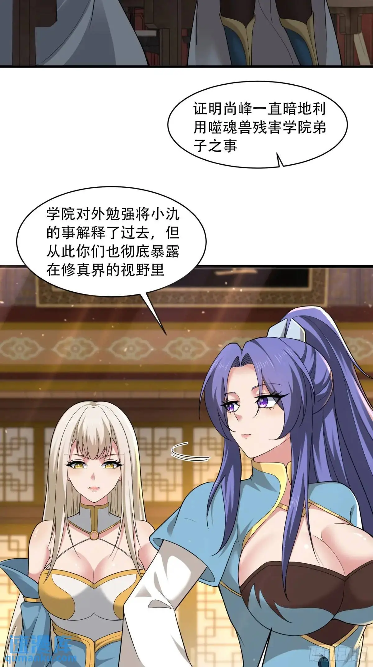 第43话32