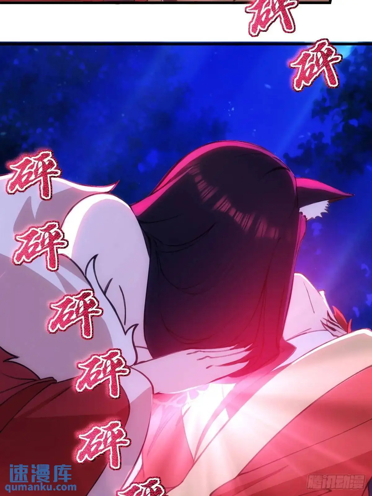 第37话33