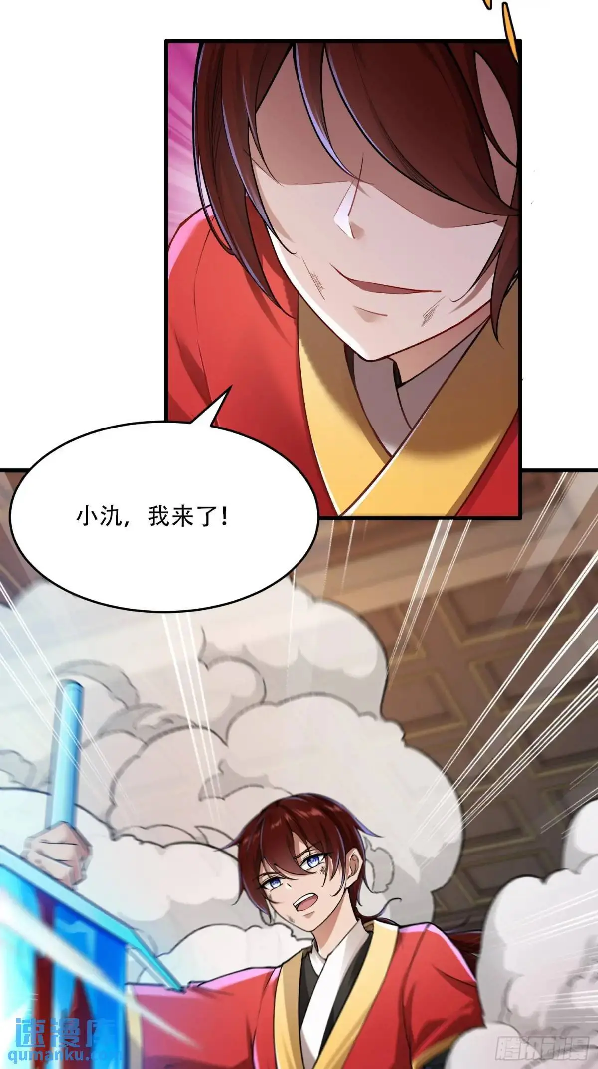 第49话47