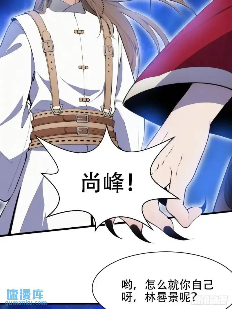 第30话42