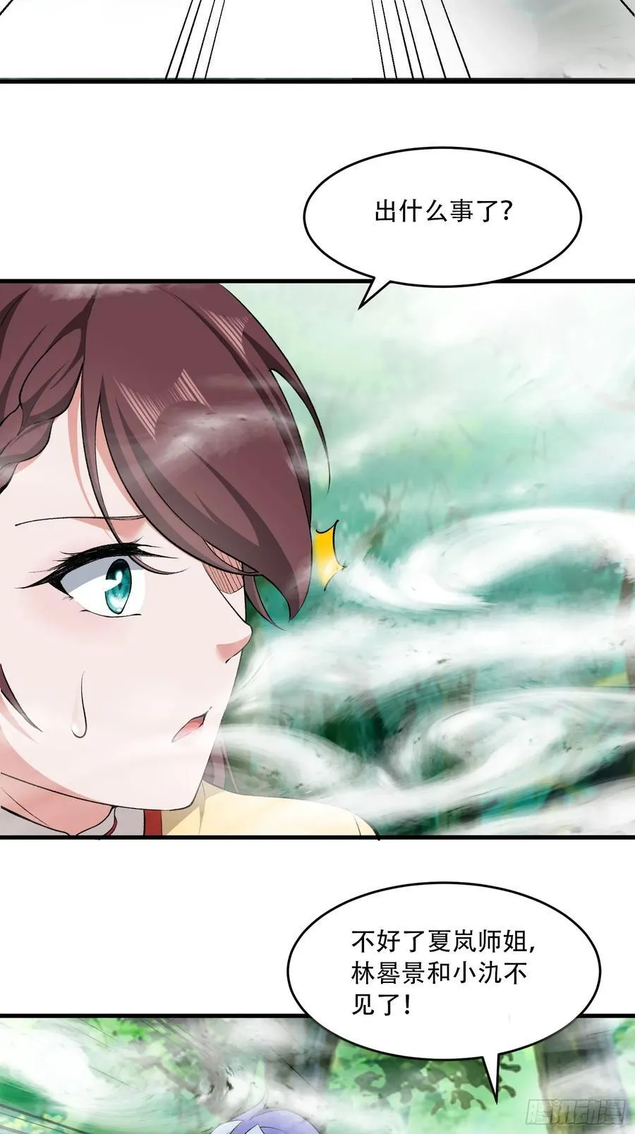 第66话23