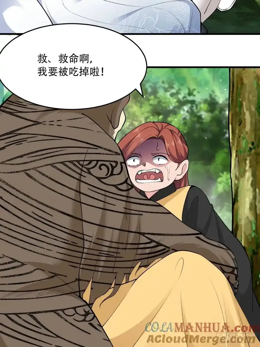 第61话39