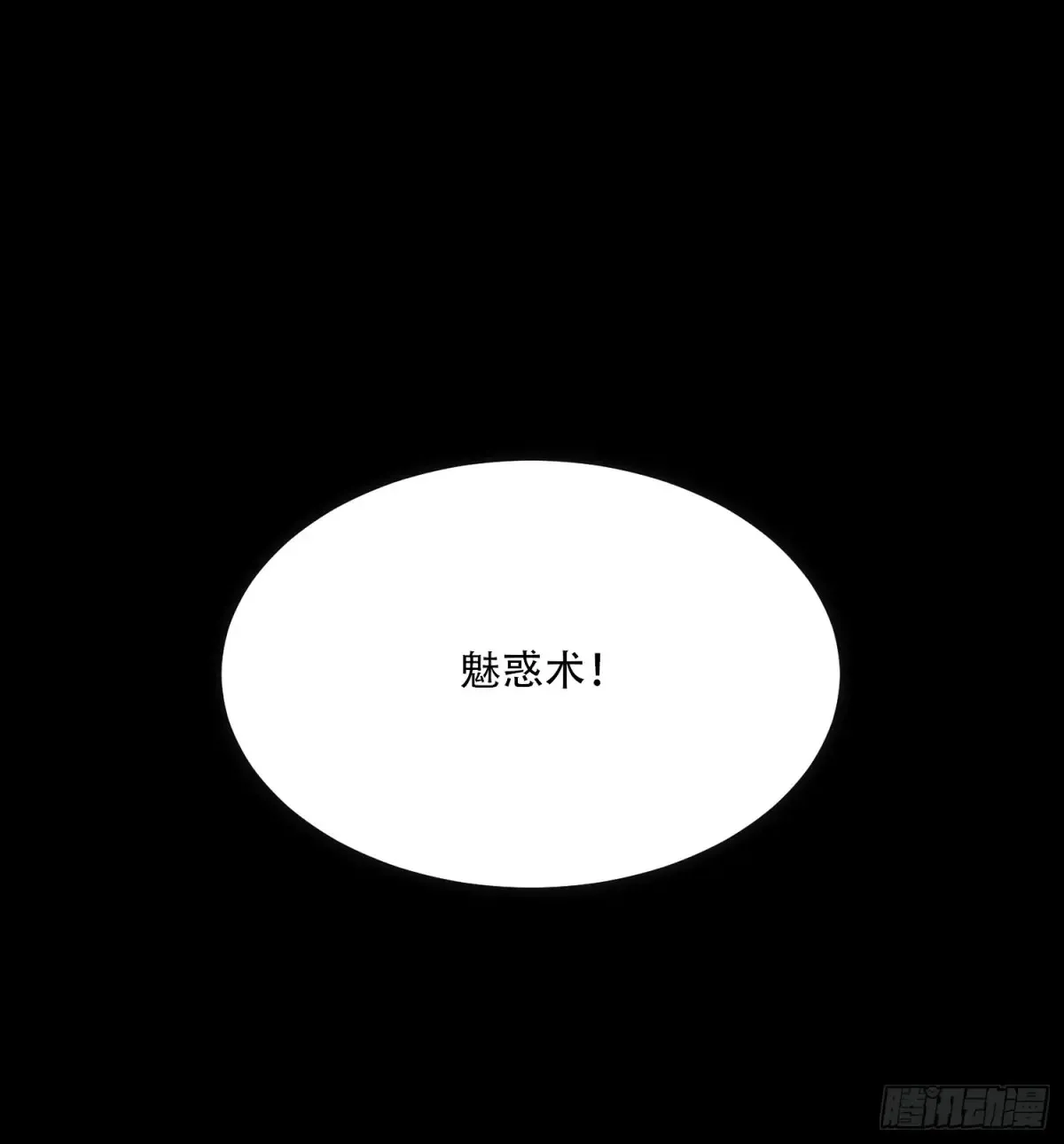 第87话40