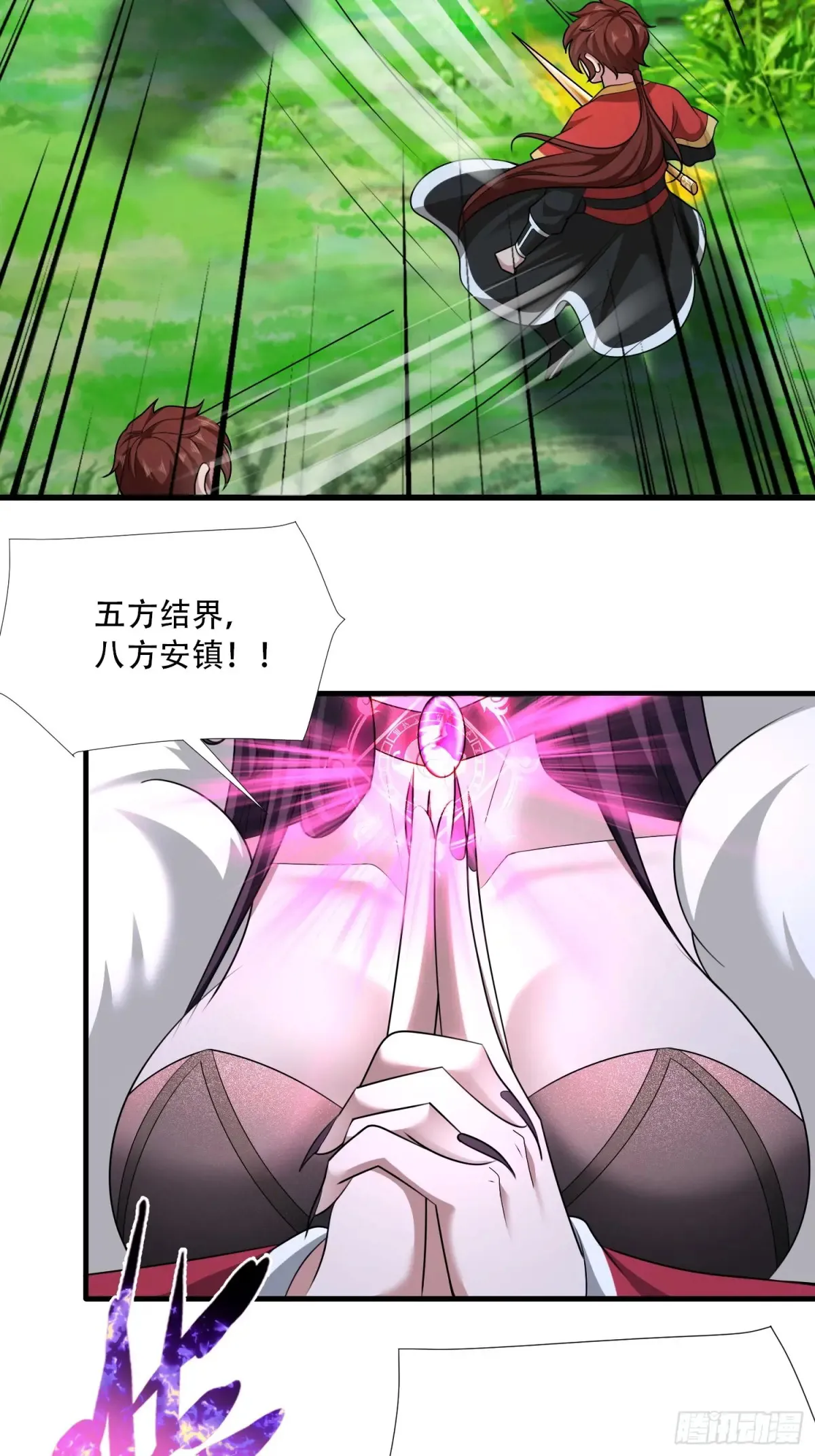 第79话17