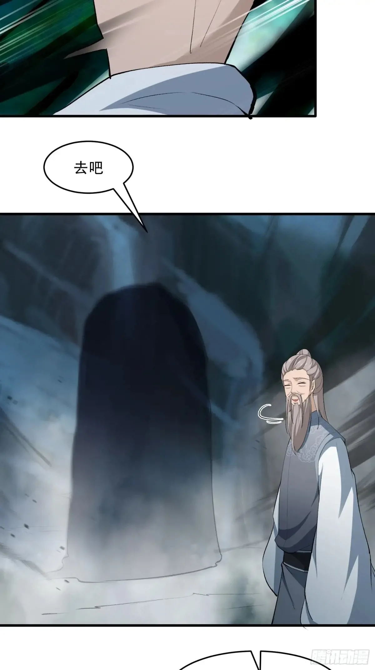 第89话39